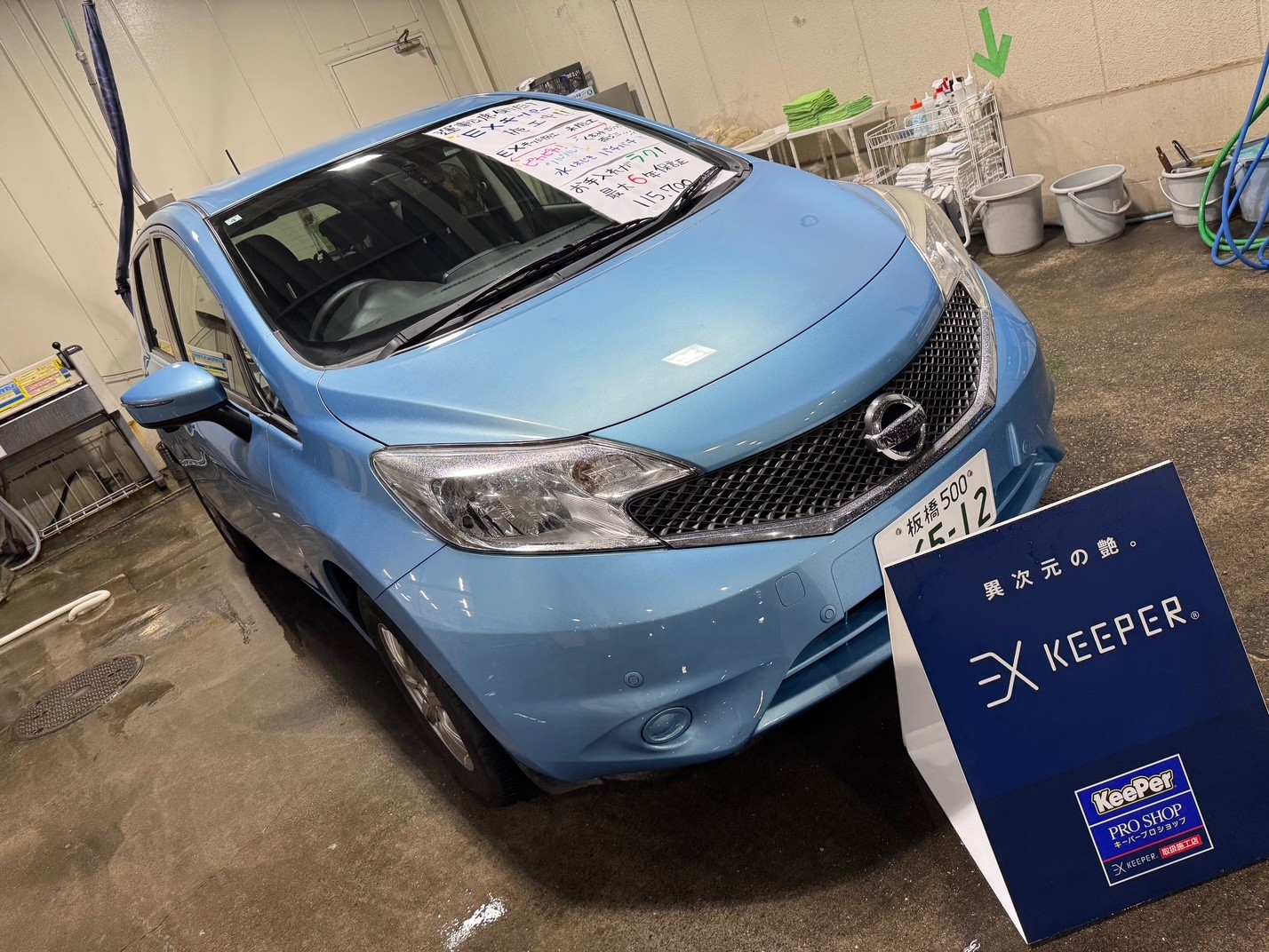 10年経過の代車が驚きの輝きにEXキーパー施工の効果を展示中