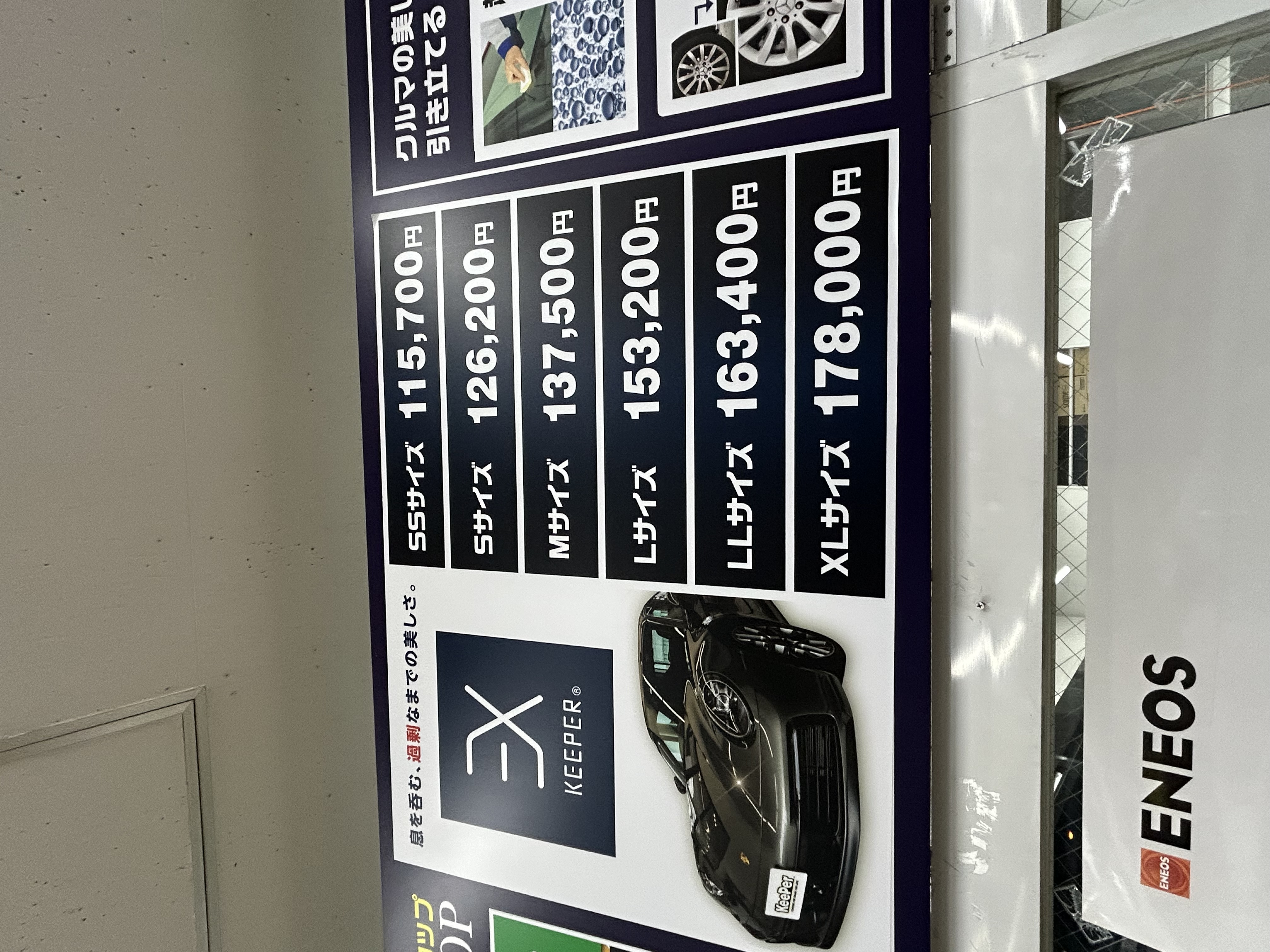 タイヤ点検から洗車まで夏前の車メンテナンスおすすめ情報🚗✨