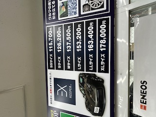 春の雨対策とタイヤ空気圧チェックで安全ドライブをサポート🚗