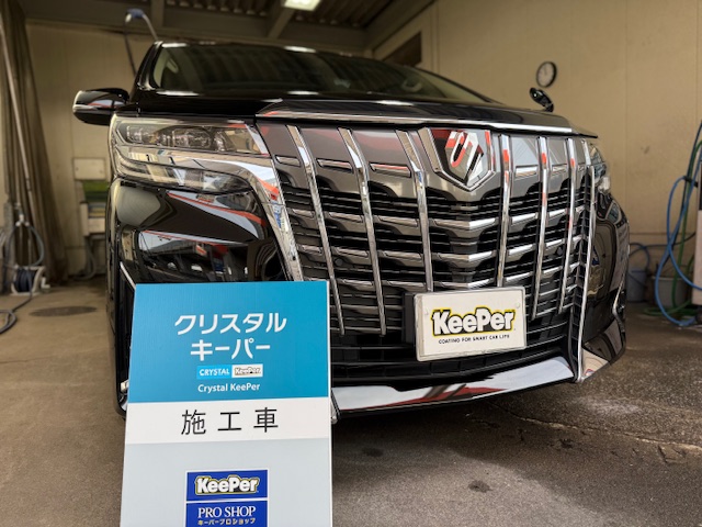 トヨタアルファードにクリスタルキーパー施工 ピカピカ愛車ケア