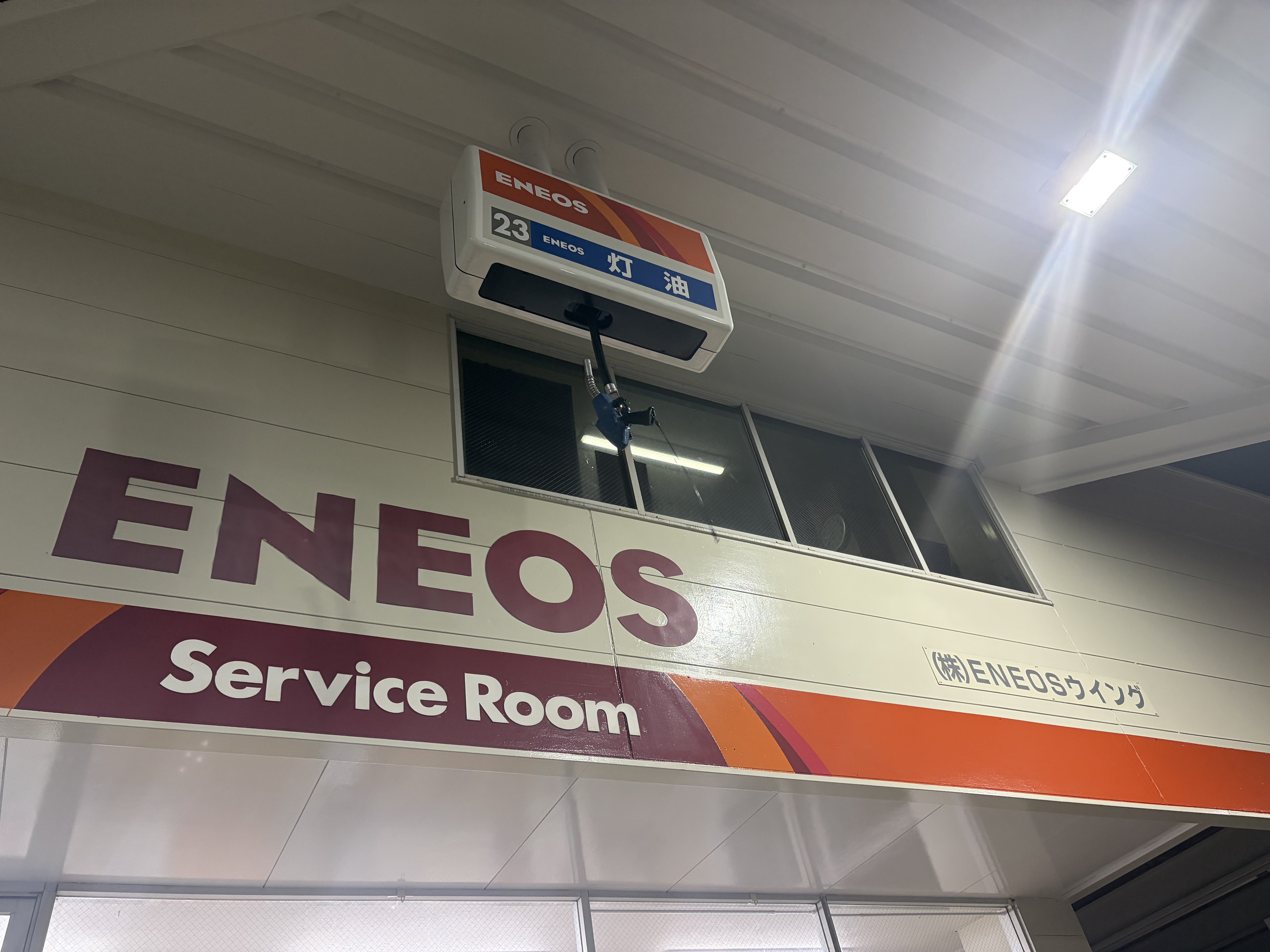 冬の車メンテはアプリ予約で簡単安心快適ドライブ❄️