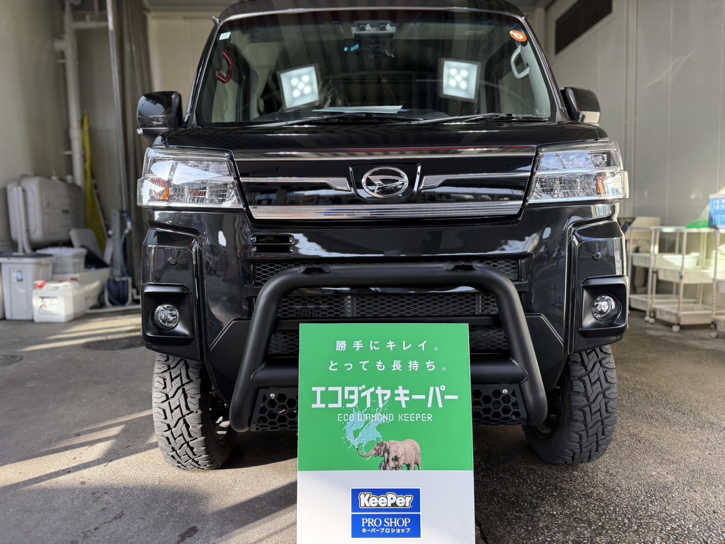 黒い車の輝きを守る春のコーティング10％OFFキャンペーン✨