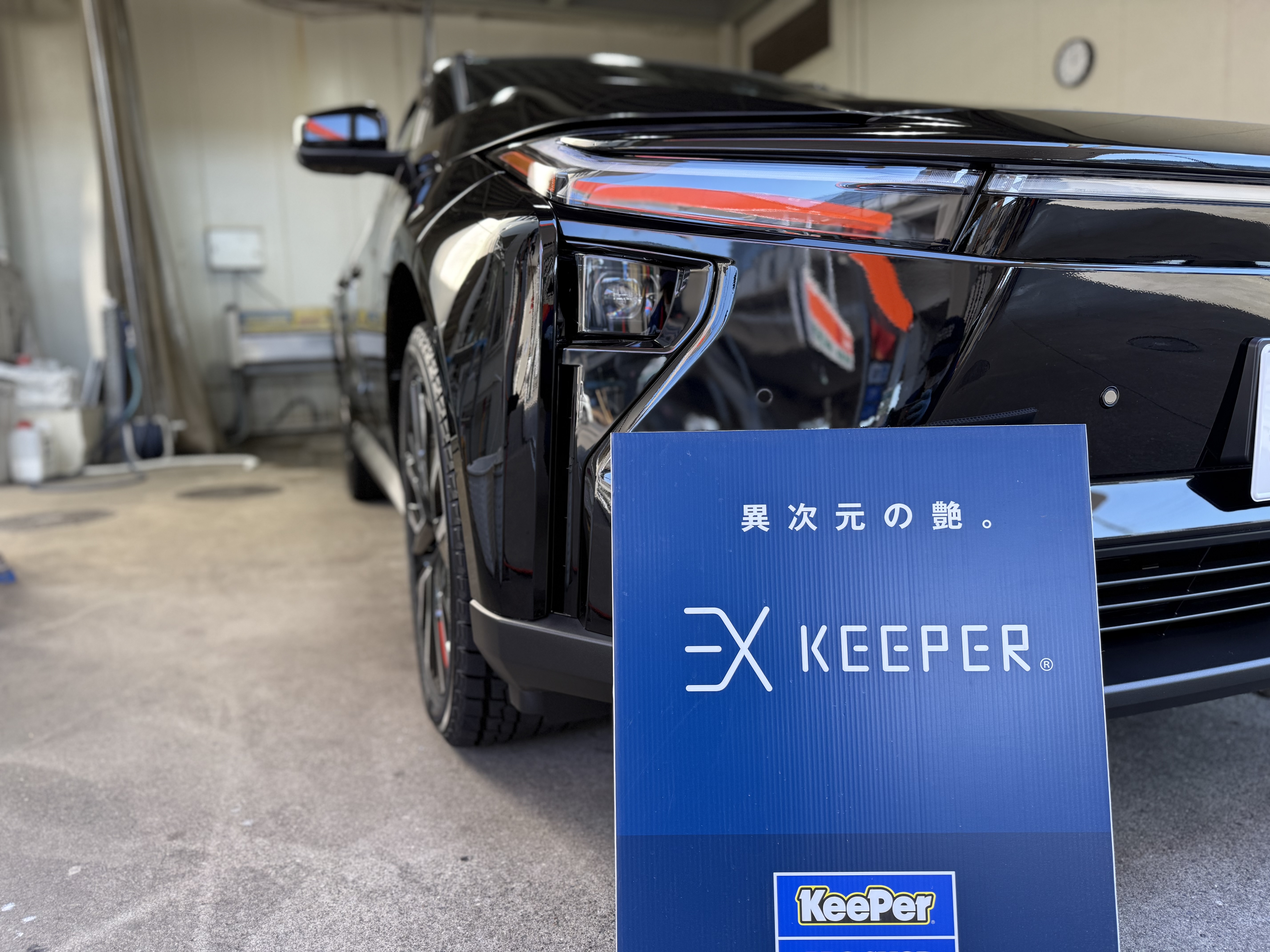 雨の日の安全運転に必須の車点検ポイントと春の割引情報🚗