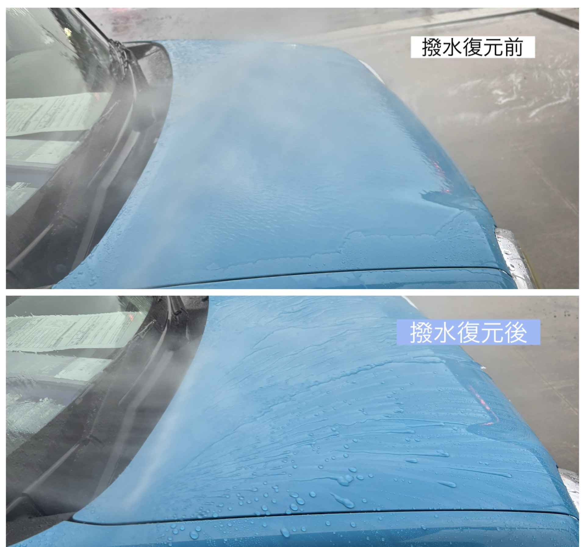 スズキ/ハスラーに6ヶ月目撥水復元手洗い洗車施工　柏市沼南エリアENEOSウイングルート16柏TS