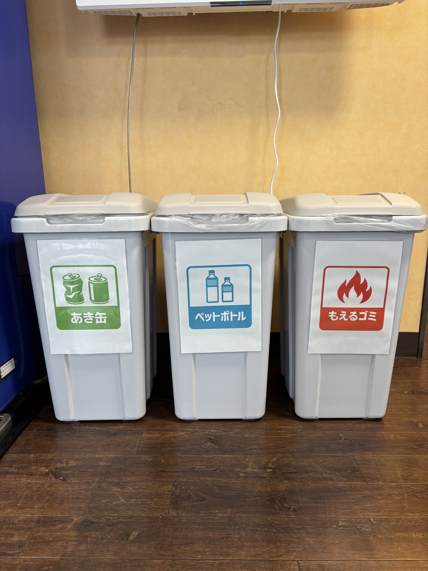 冬の車メンテナンスポイントとルート16柏TSの快適サービス紹介🚗