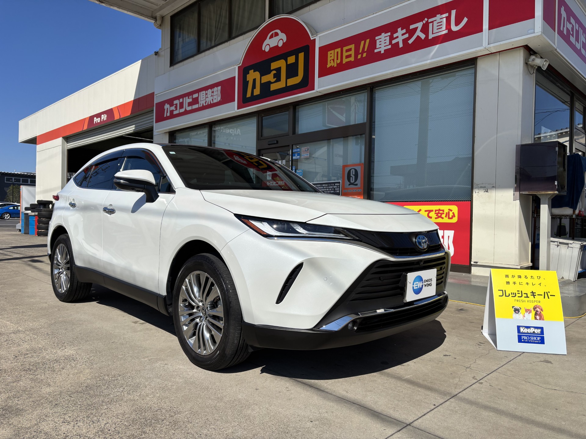 白いトヨタ ハリアーにフレッシュキーパーを施工した後のツヤのあるボディ