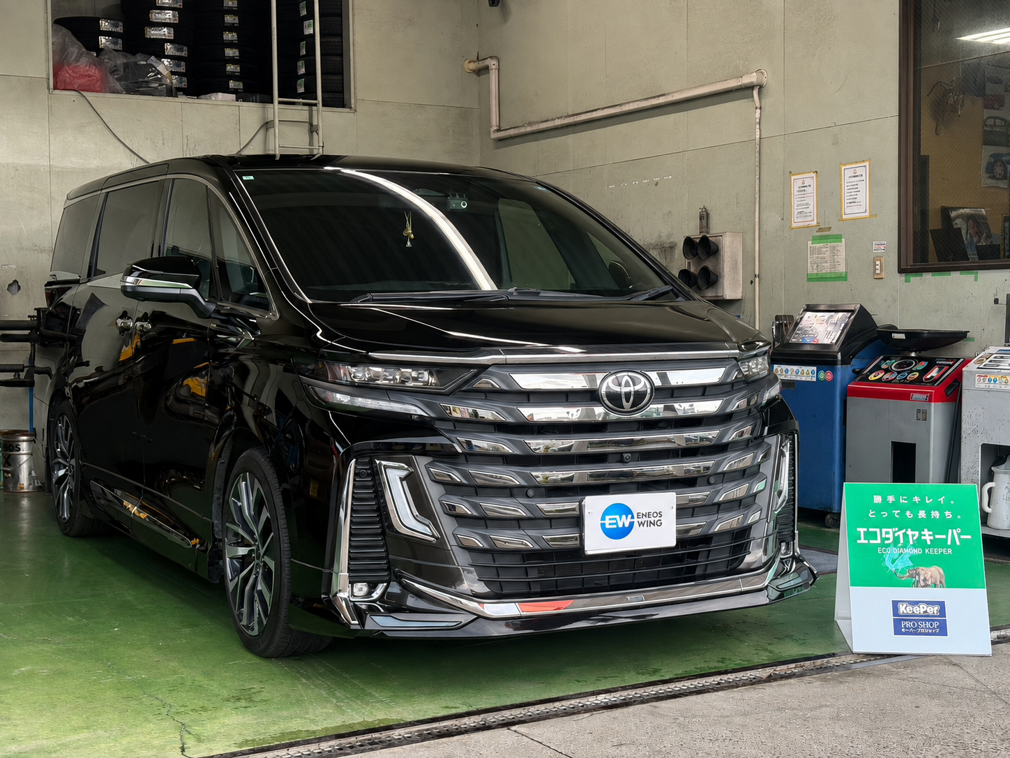 黒いトヨタ ヴェルファイアにエコダイヤBメンテナンスを施工した後の光沢のあるボディ