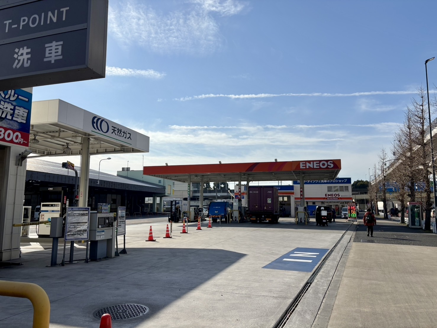 【2026最新】ENEOSウイング板橋TSでガソリンを限界まで安く入れる3つの神ワザ！｜板橋TS｜202603122028