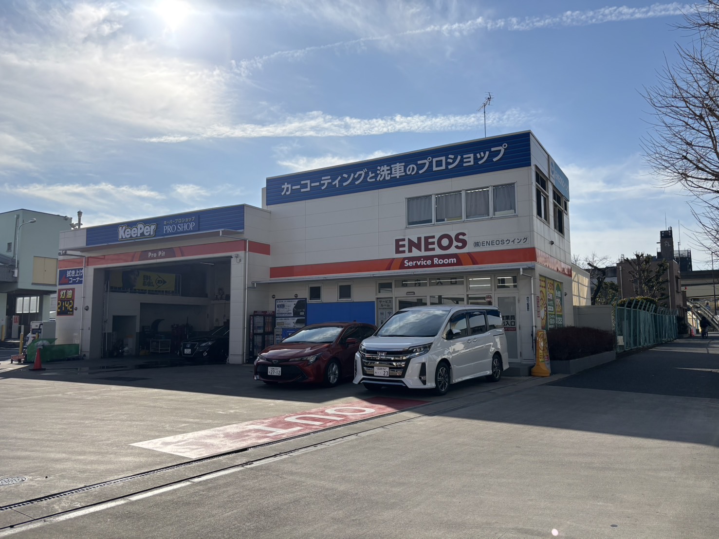 冬の安全運転に役立つ車点検と洗車のポイントをご紹介