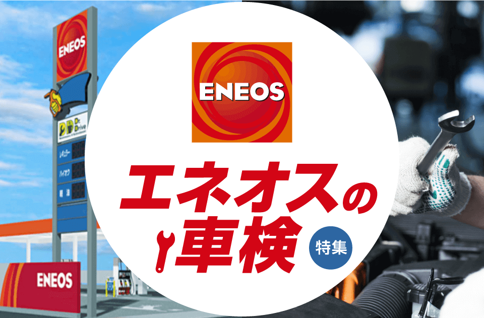 【車検の新常識】2ヶ月前から受けられる？有効期限を損なわずにお得に乗る方法