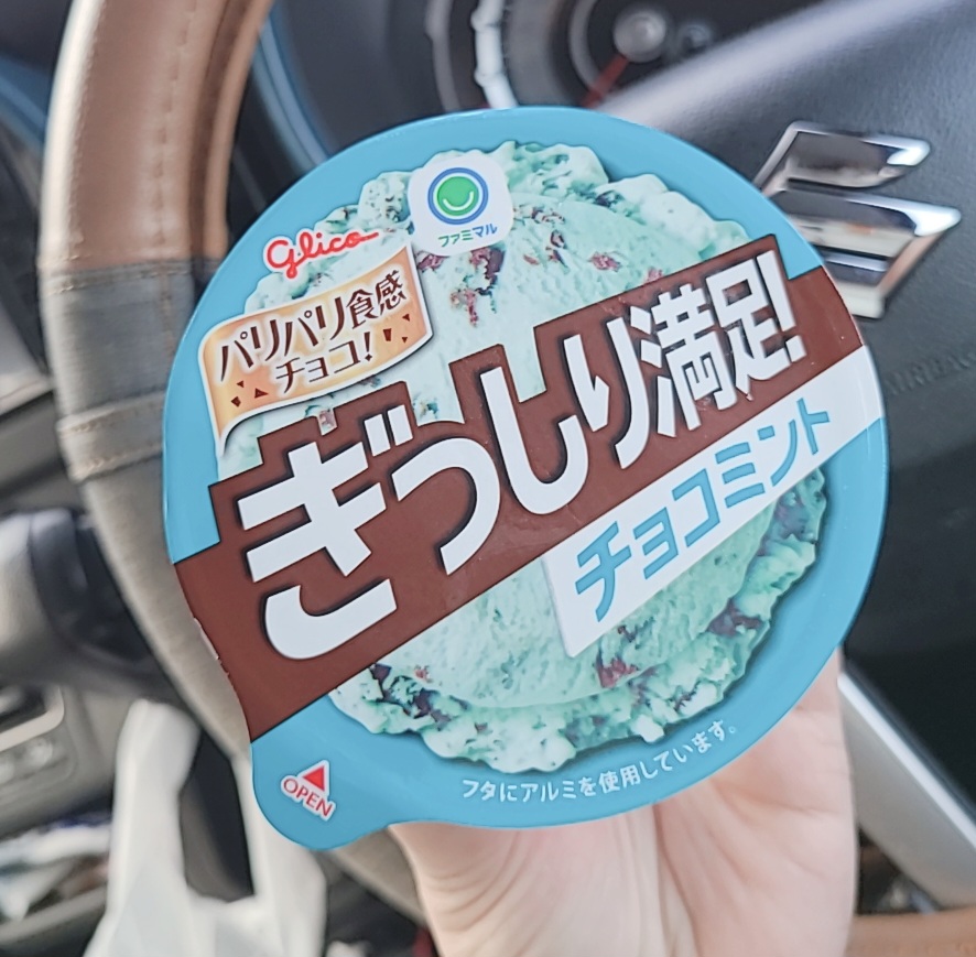 好きなものは好きって伝えるんだ🍫🌱