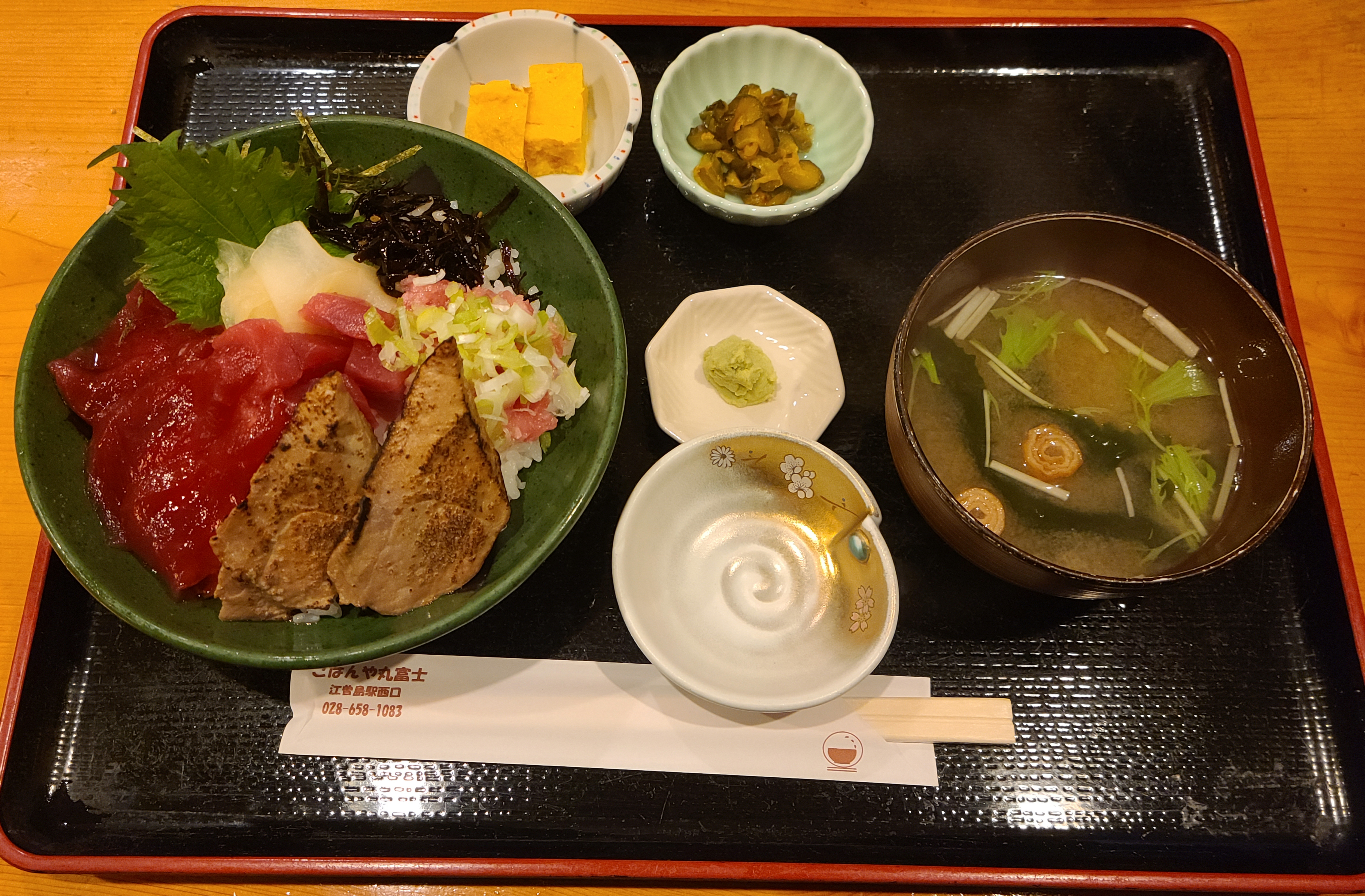 ずっと残っていてほしい🍚