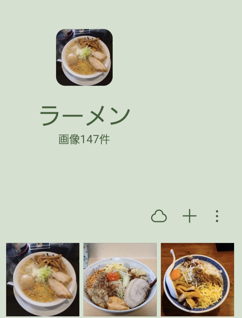 需要と供給🍜