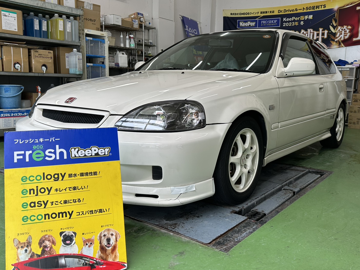 希少車種、ホンダ・シビックEK9にフレッシュキーパー