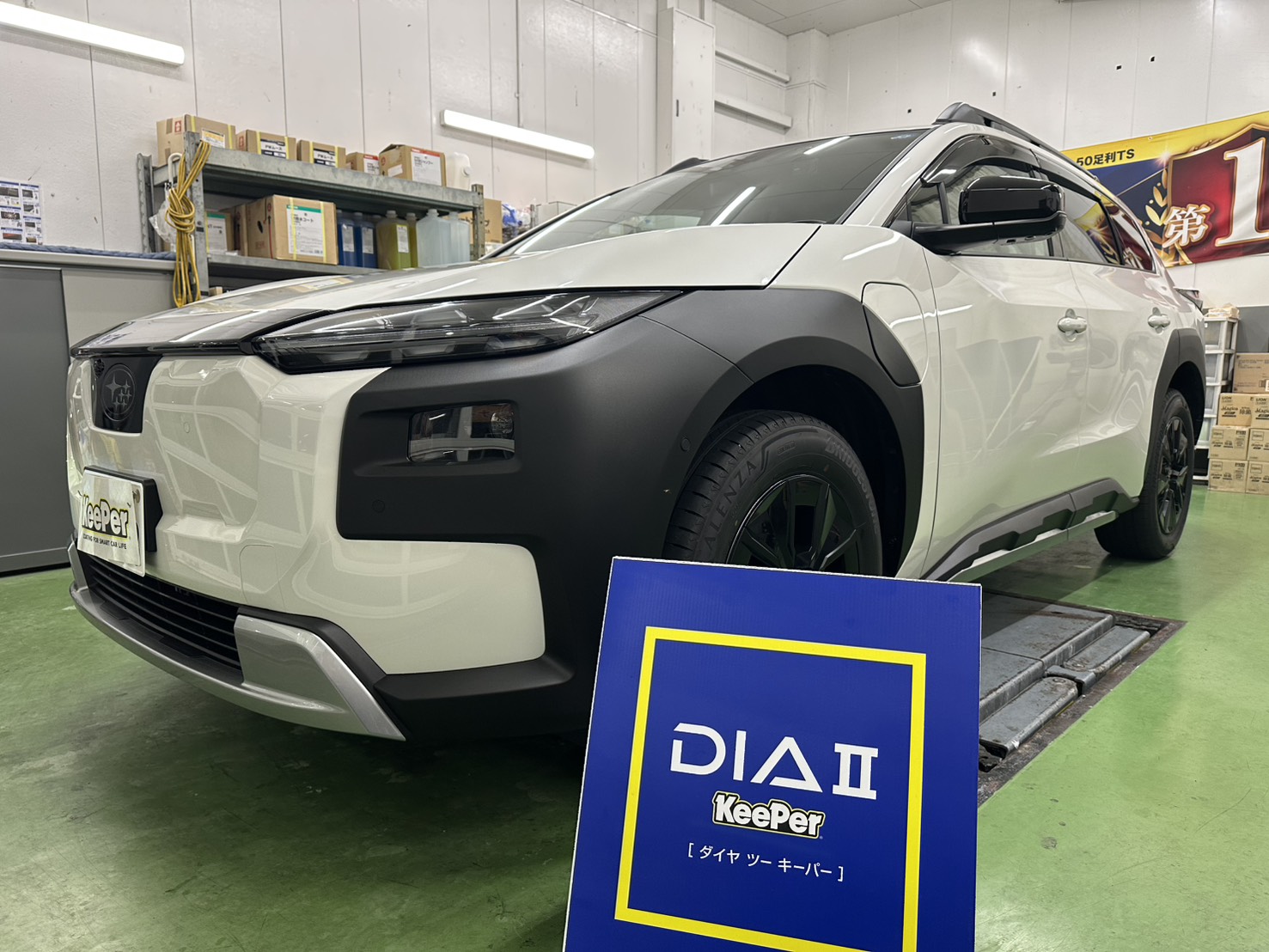 白いトレイルシーカーにダイヤⅡキーパーを施工ツヤツヤボディへ