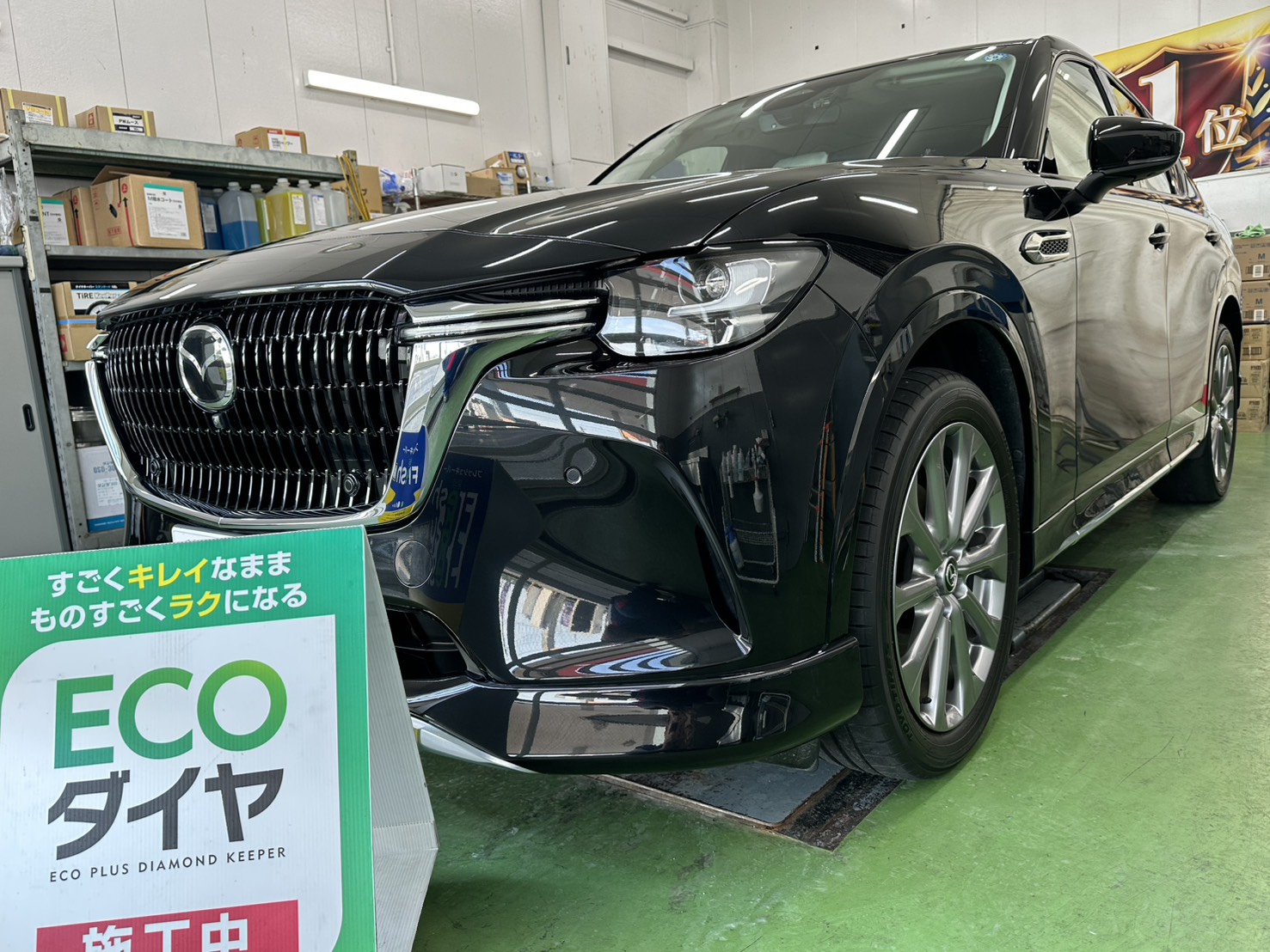 黒いCX-60が漆黒のCX-60に