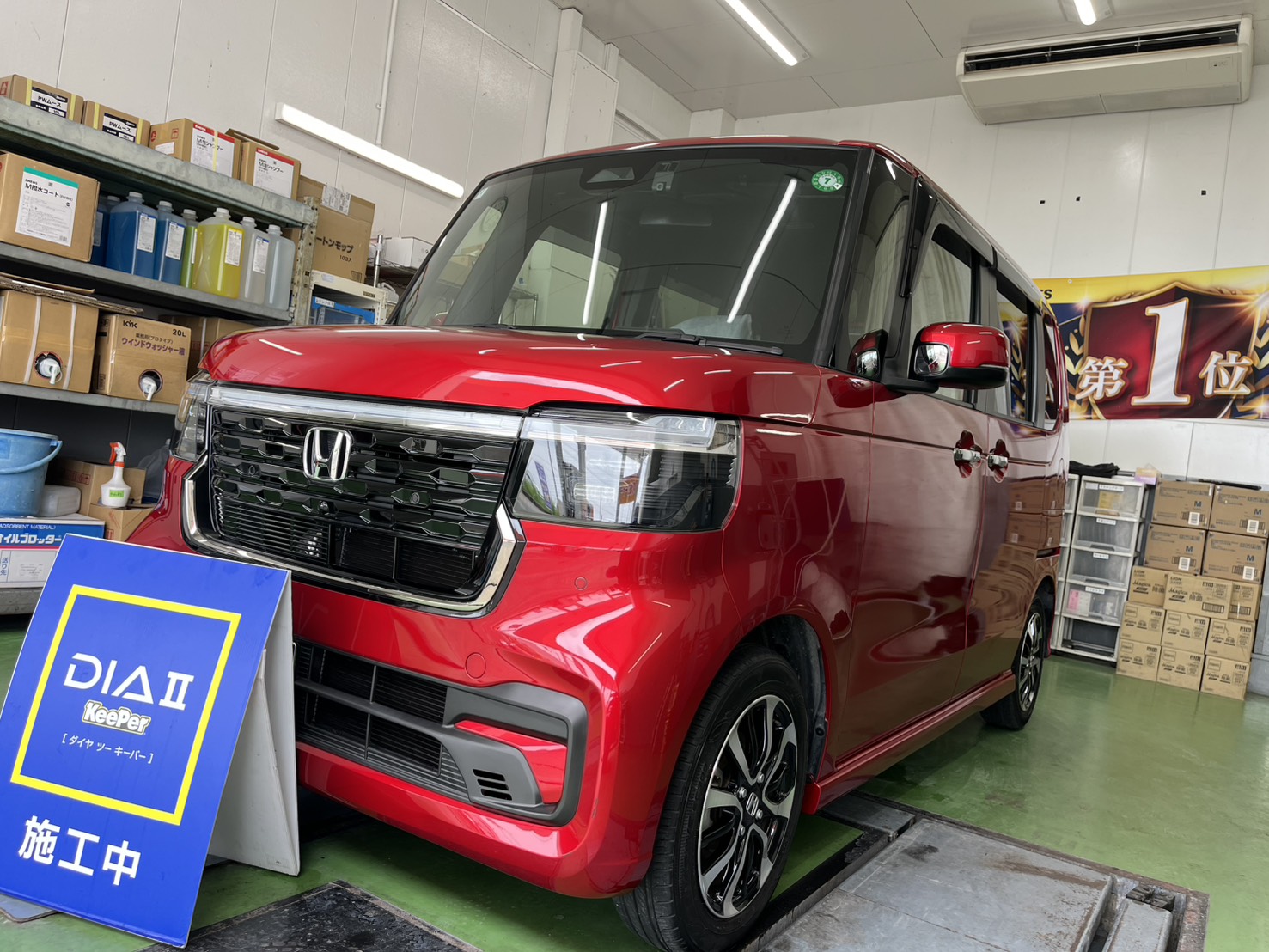赤いホンダ、NBOXにダイヤⅡキーパーを施工ツヤツヤボディへ
