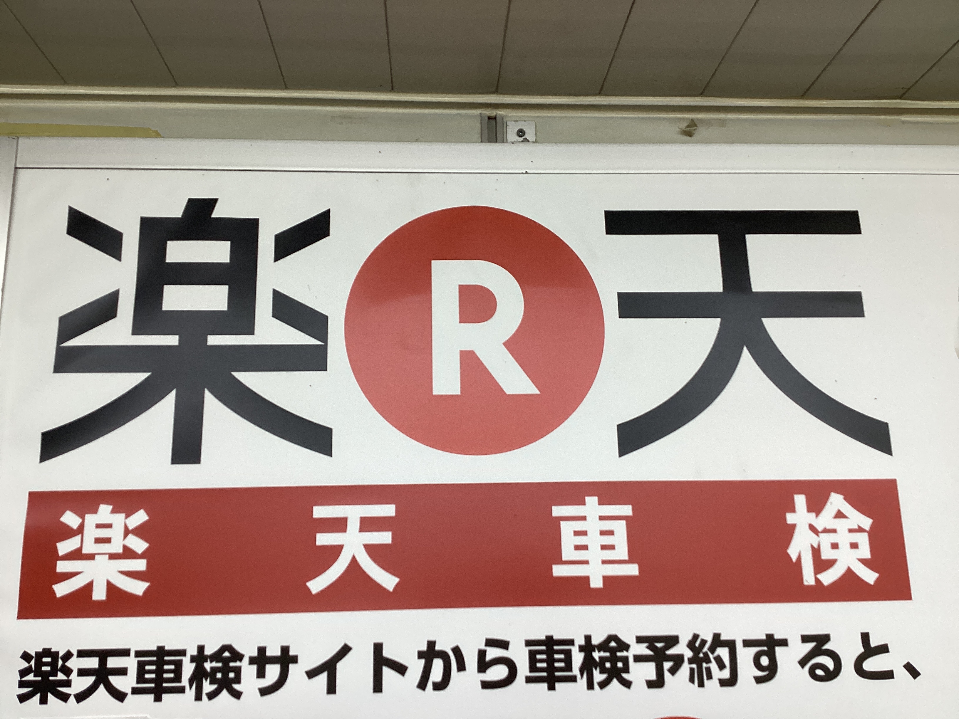 秋の車検はガソリンスタンドで簡単チェック🍁安心ドライブの秘訣