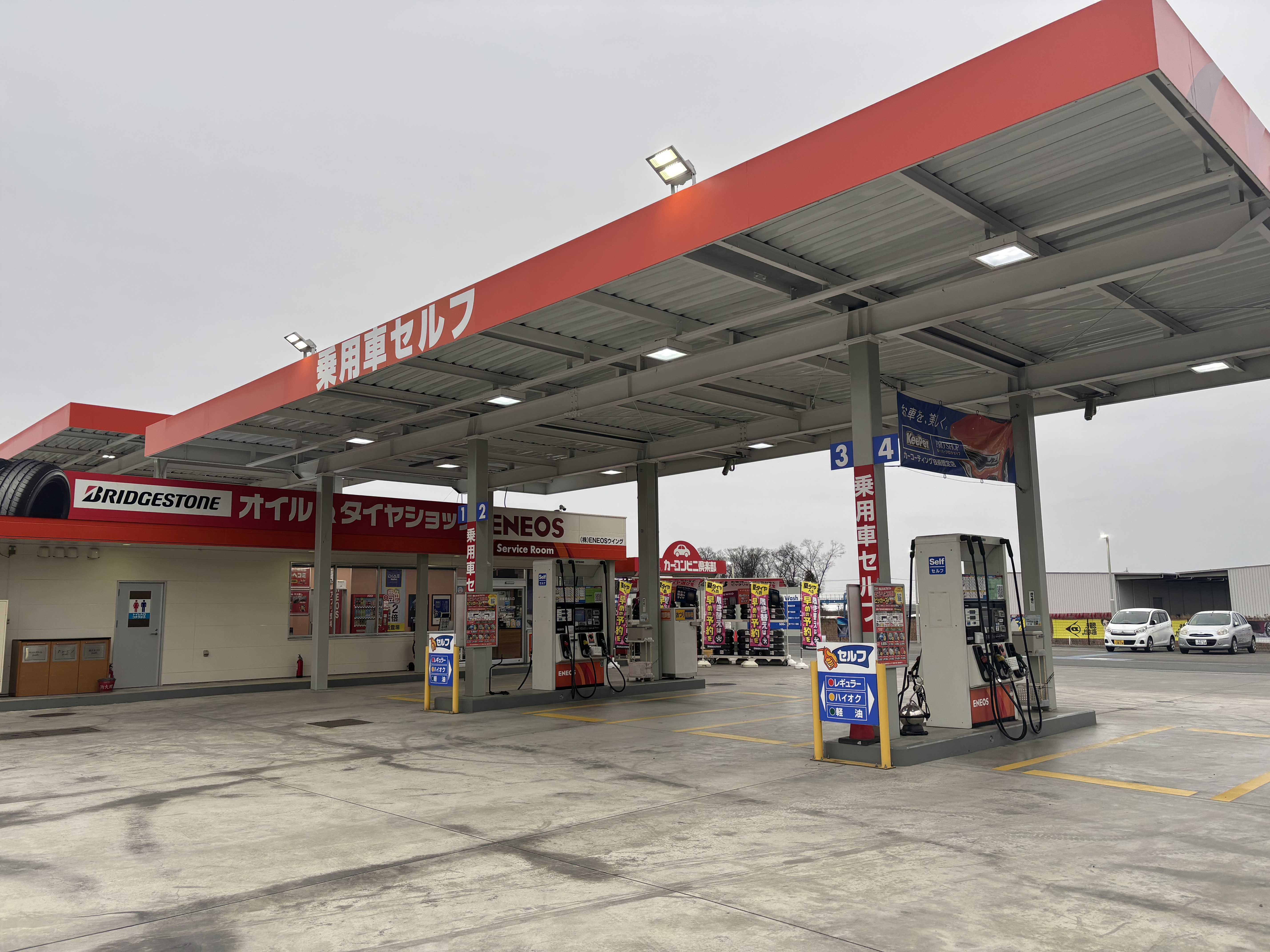 雨の日も安心安全にドライブ！タイヤ交換キャンペーン実施中🚗｜西那須野TS｜202603031652