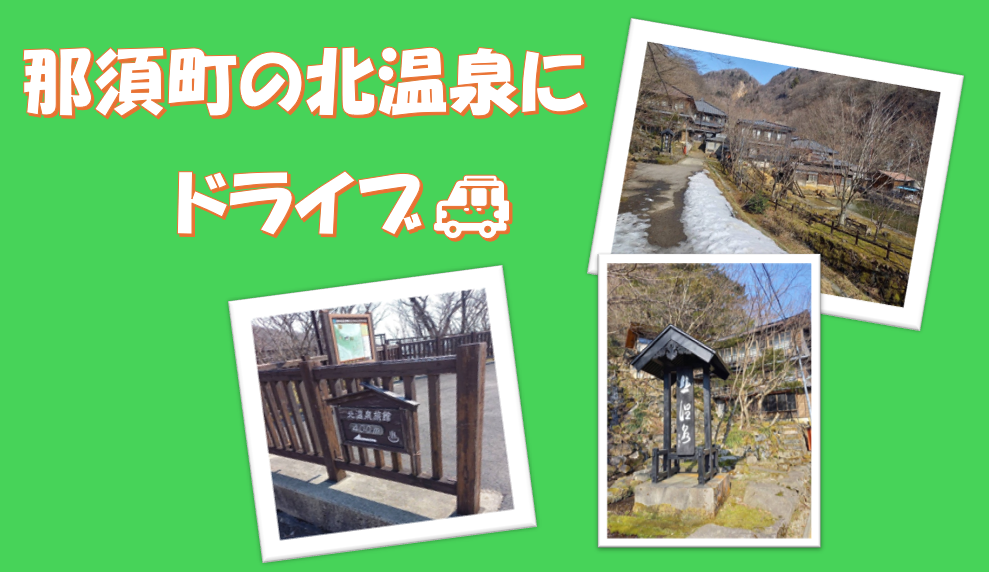 春の花粉対策とドライブ準備におすすめ車メンテナンス🌸快適カーライフへ