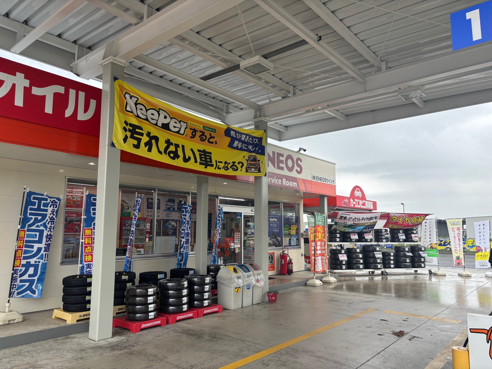 残暑の車トラブル対策と西那須野TSのオイル半額キャンペーン🚗