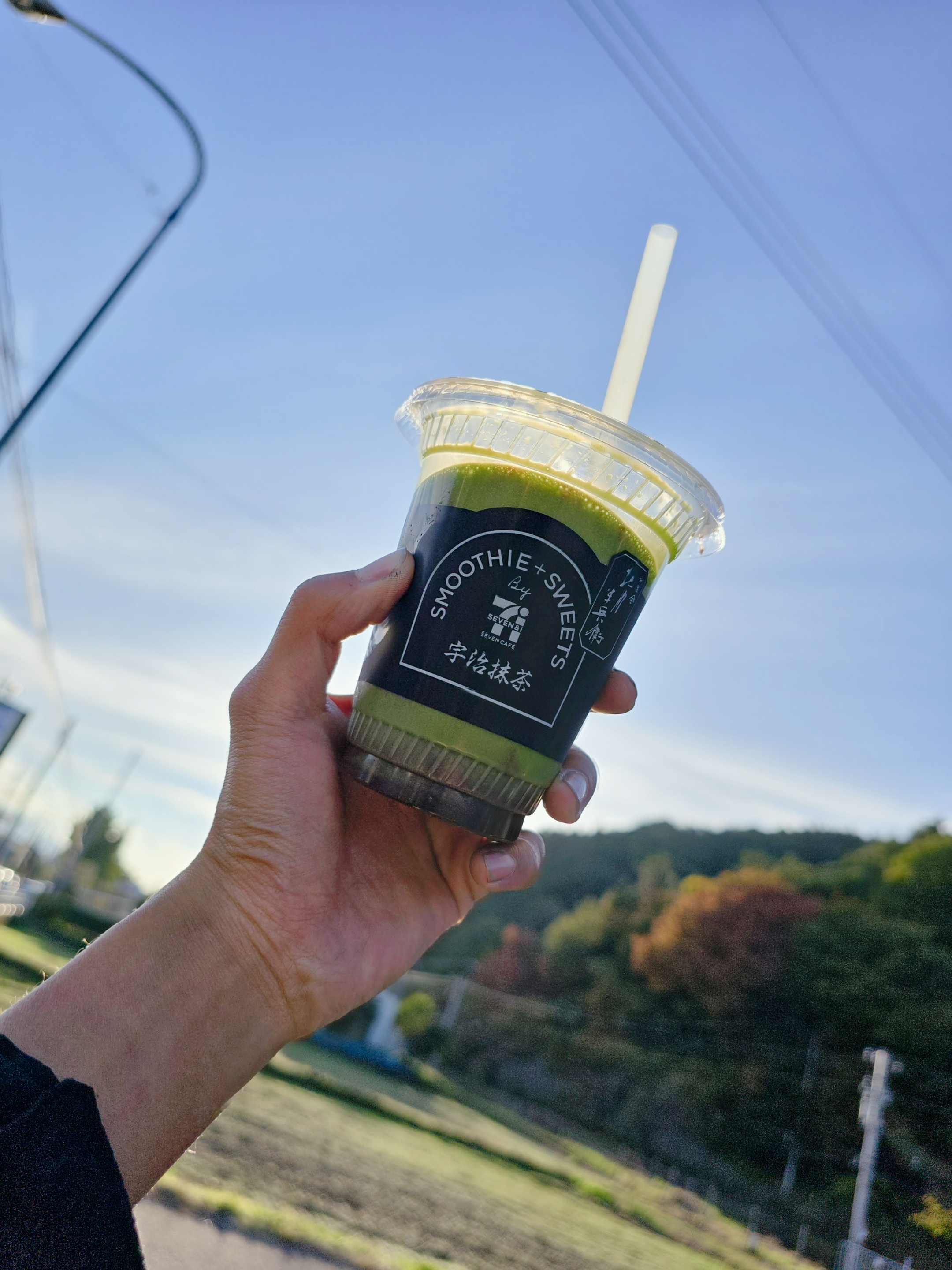 宇治抹茶スムージー