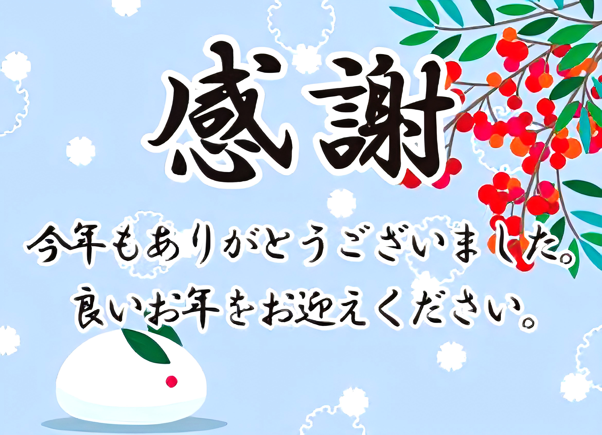 セルフ富士見バイパスSSから冬の車ケアと年末のご挨拶❄️