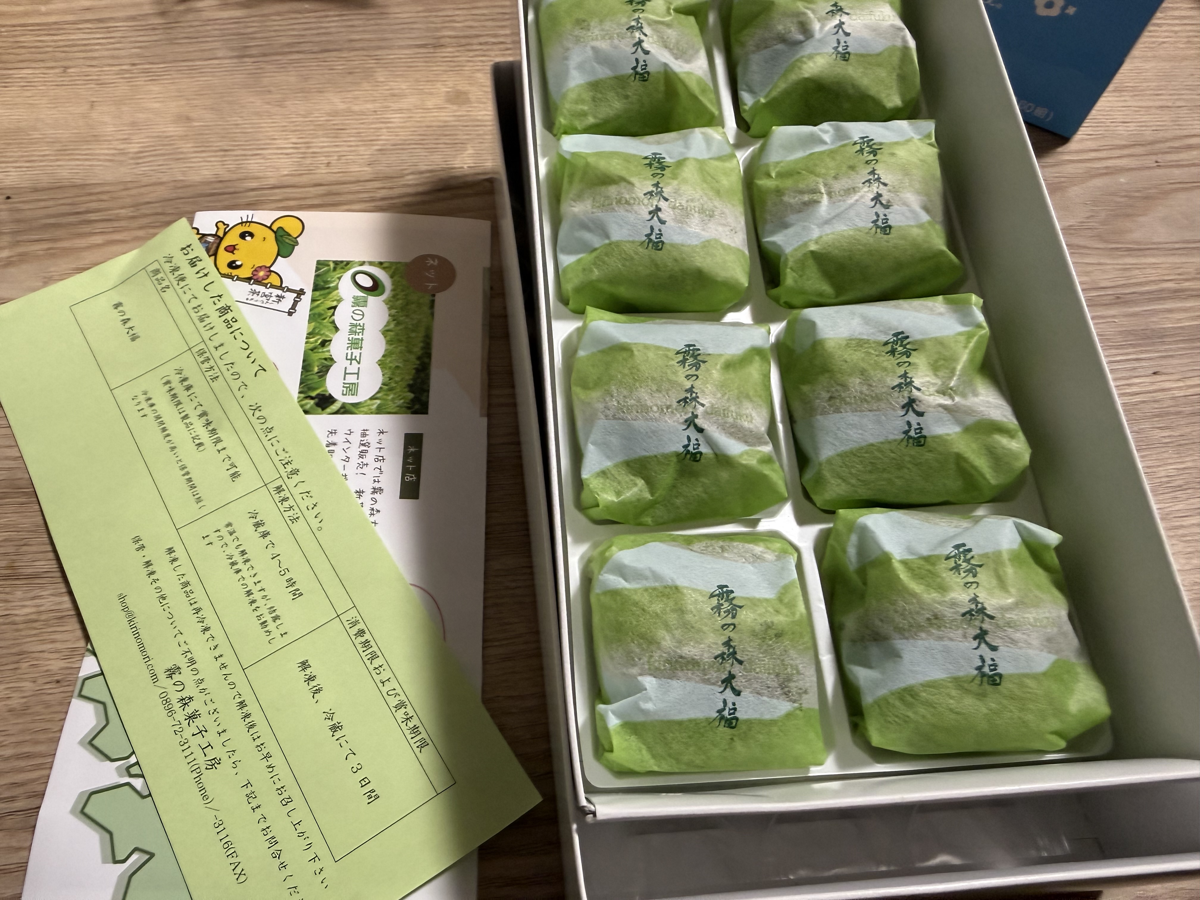 冬の安全ドライブ応援！セルフ富士見バイパスの点検ポイント❄️