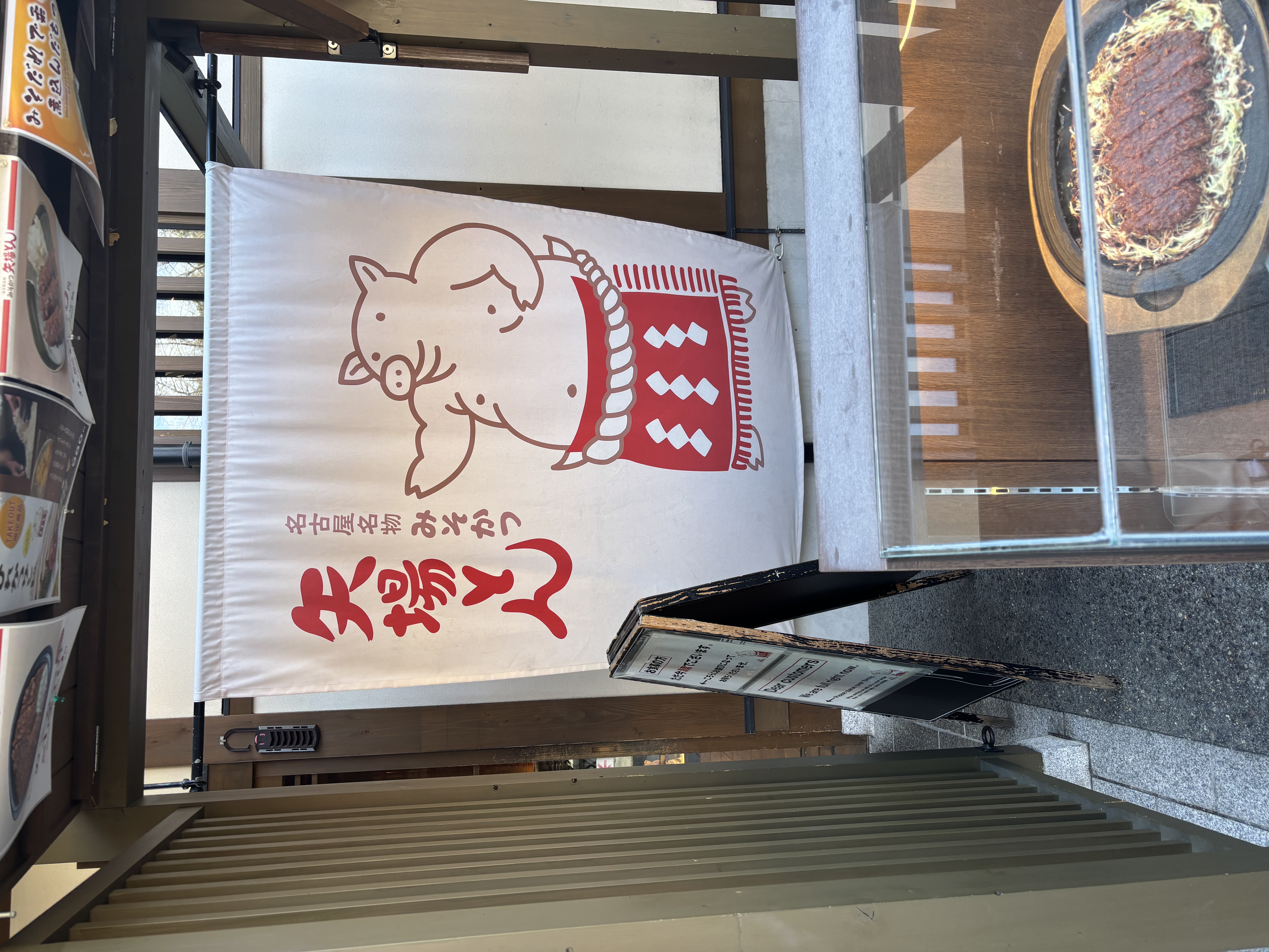 冬の快適ドライブ応援オイル交換半額キャンペーン開催中🚗