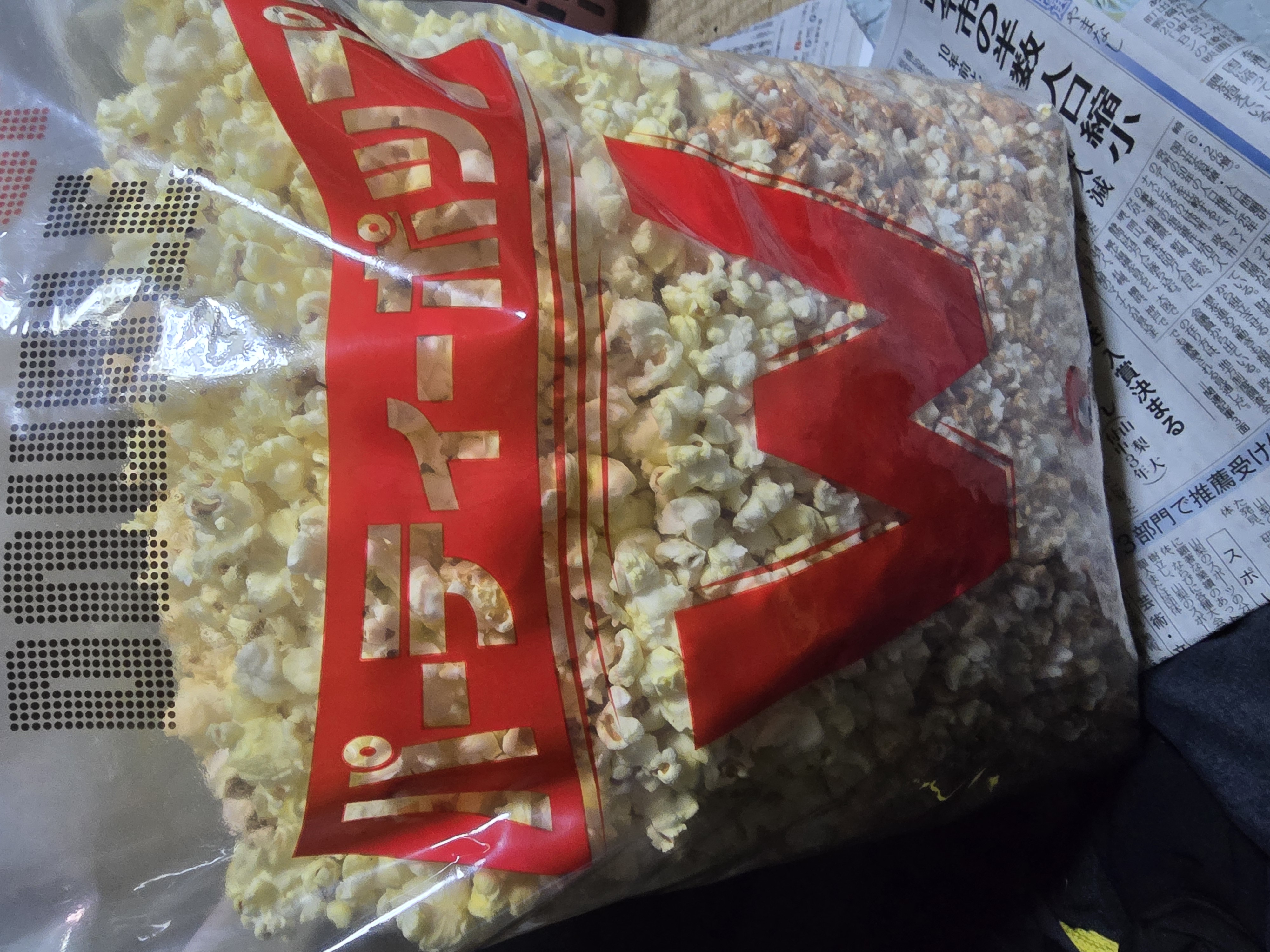 冬の安全運転に役立つタイヤ点検とお得なサービス情報🚗