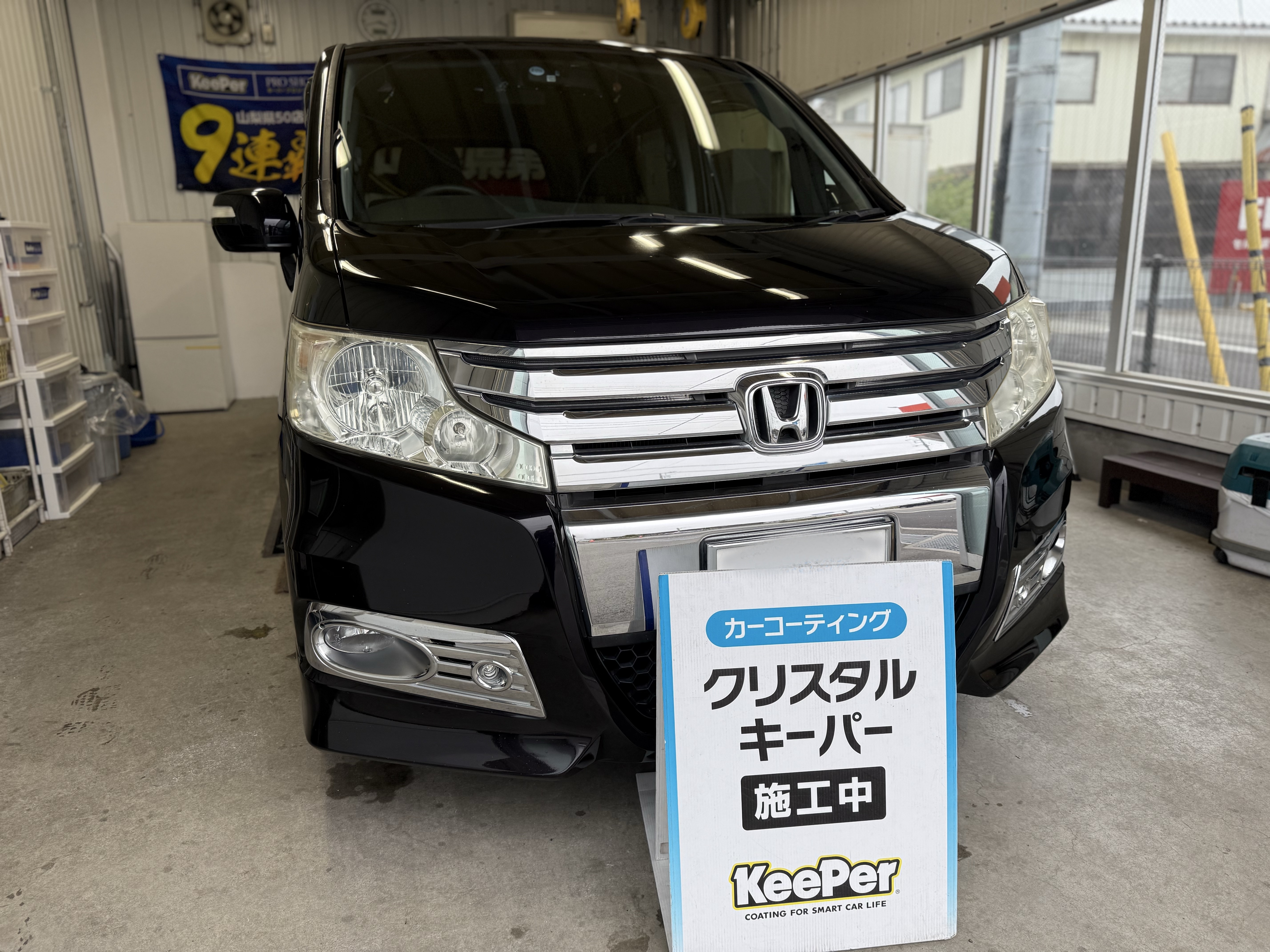 AFTER