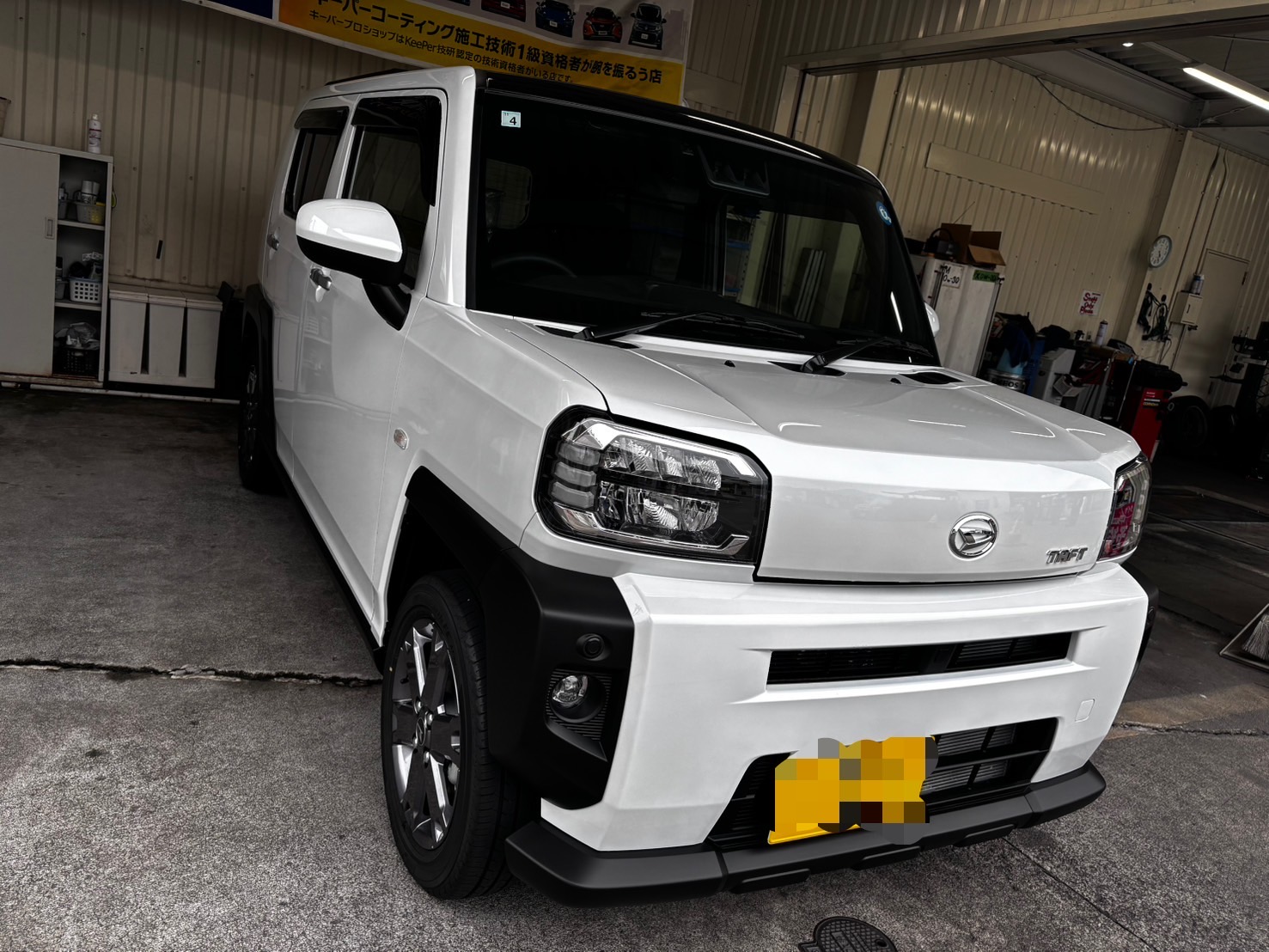 AFTER