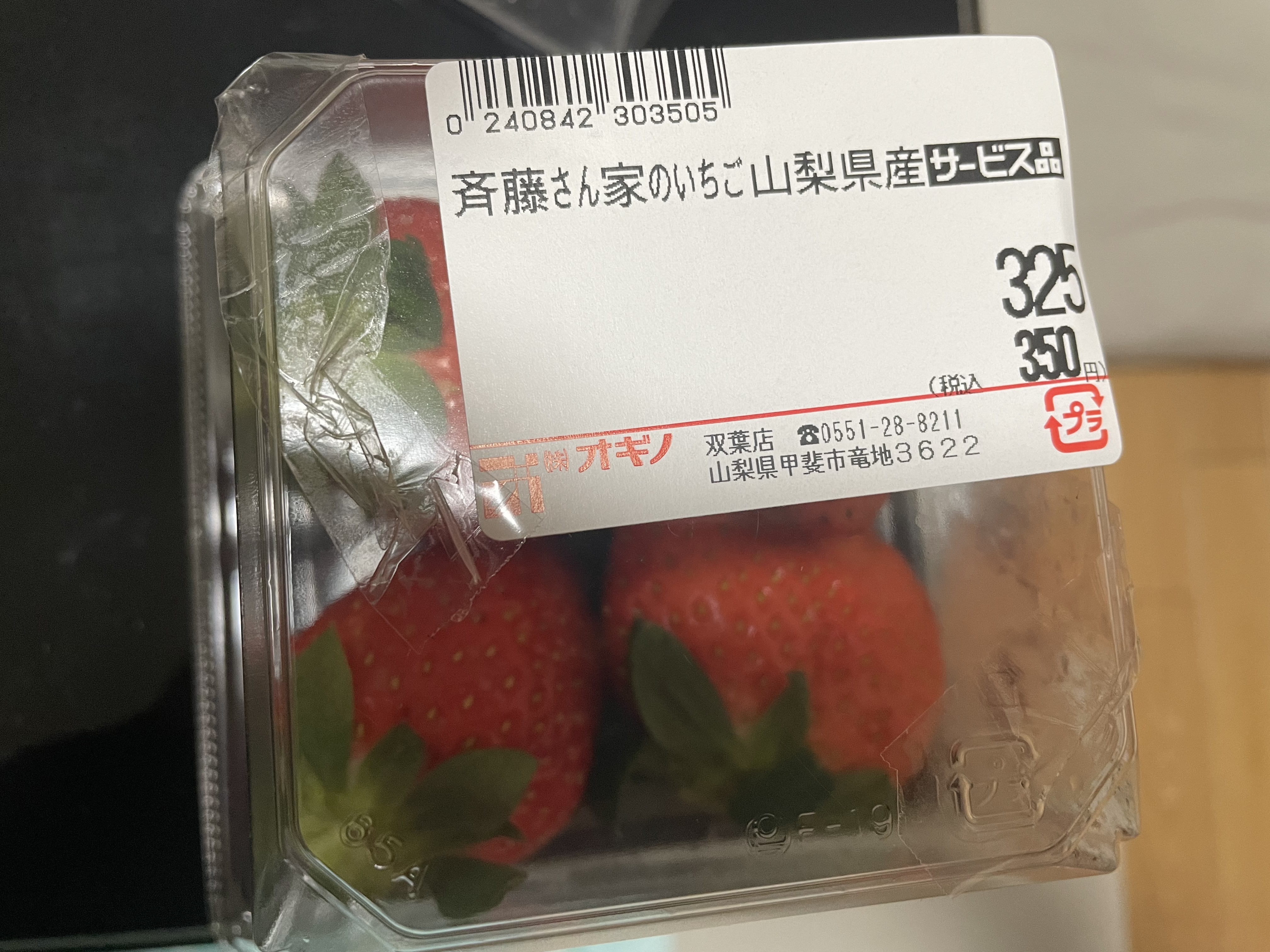 秋のタイヤ交換と防錆対策で安心ドライブを楽しもう🚗