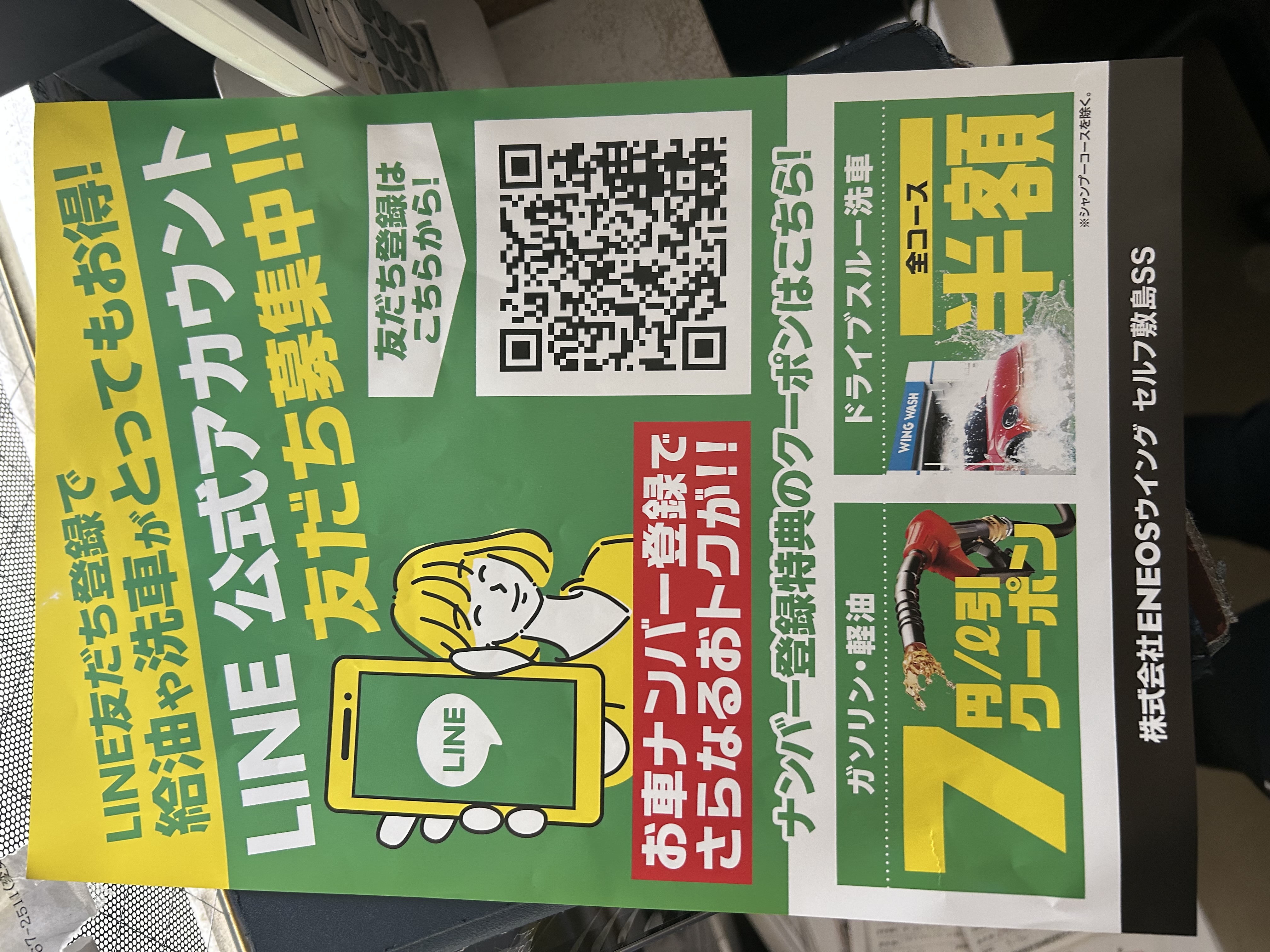 夏のドライブ前にチェックしたいタイヤと車の点検ポイント🚗✨