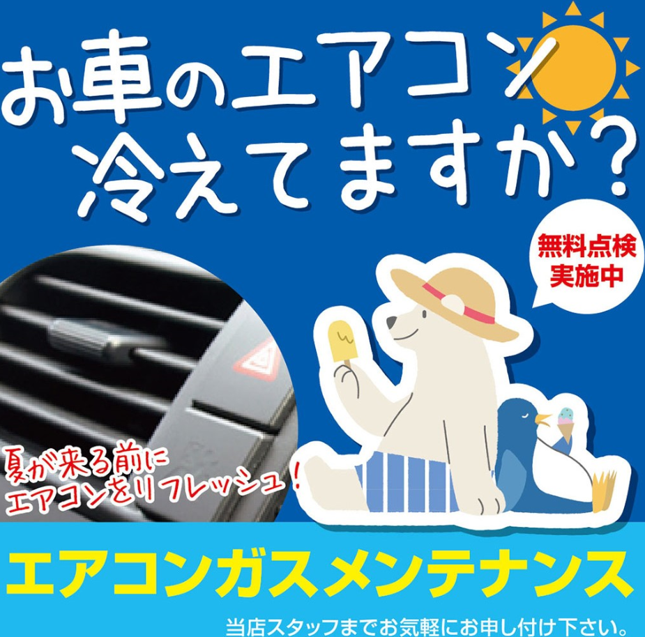 夏の車メンテナンス必須ポイントと塩尻TSの安心サポート🚗