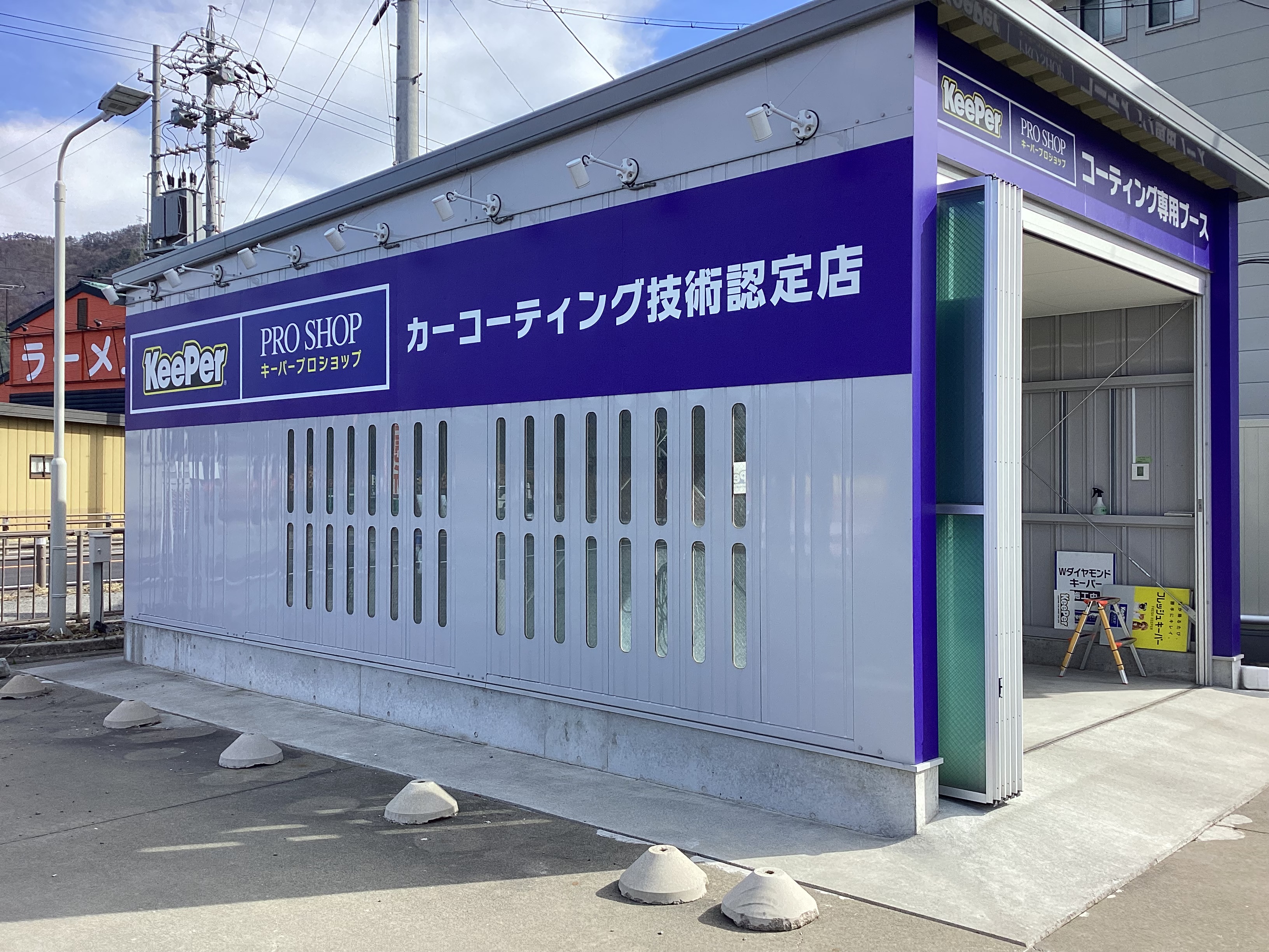 春の強風も安心 キーパーコーティングで愛車ピカピカに✨