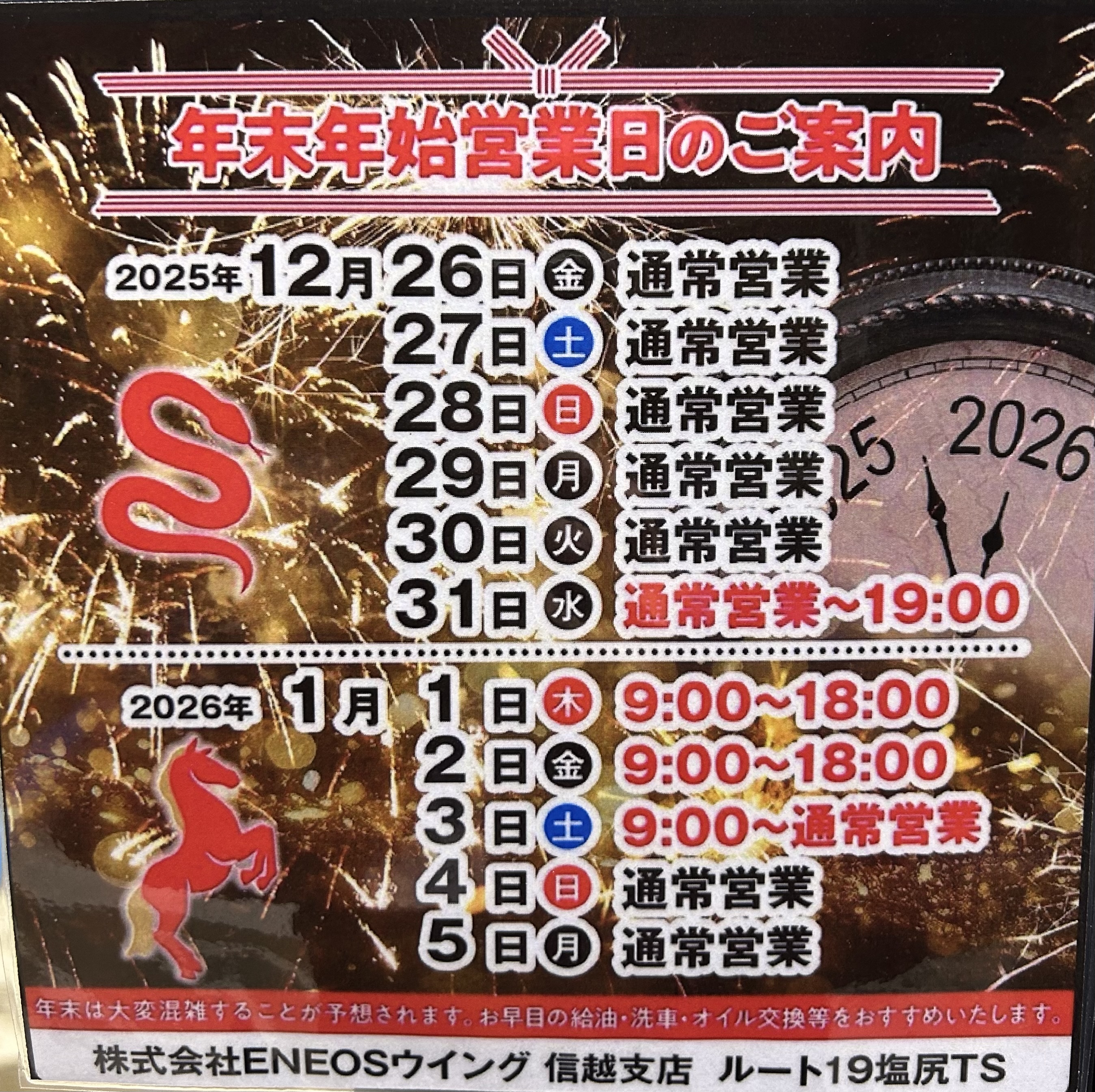 冬の車ケアはフレッツシュキーパーでツヤと汚れ防止を実感しよう✨