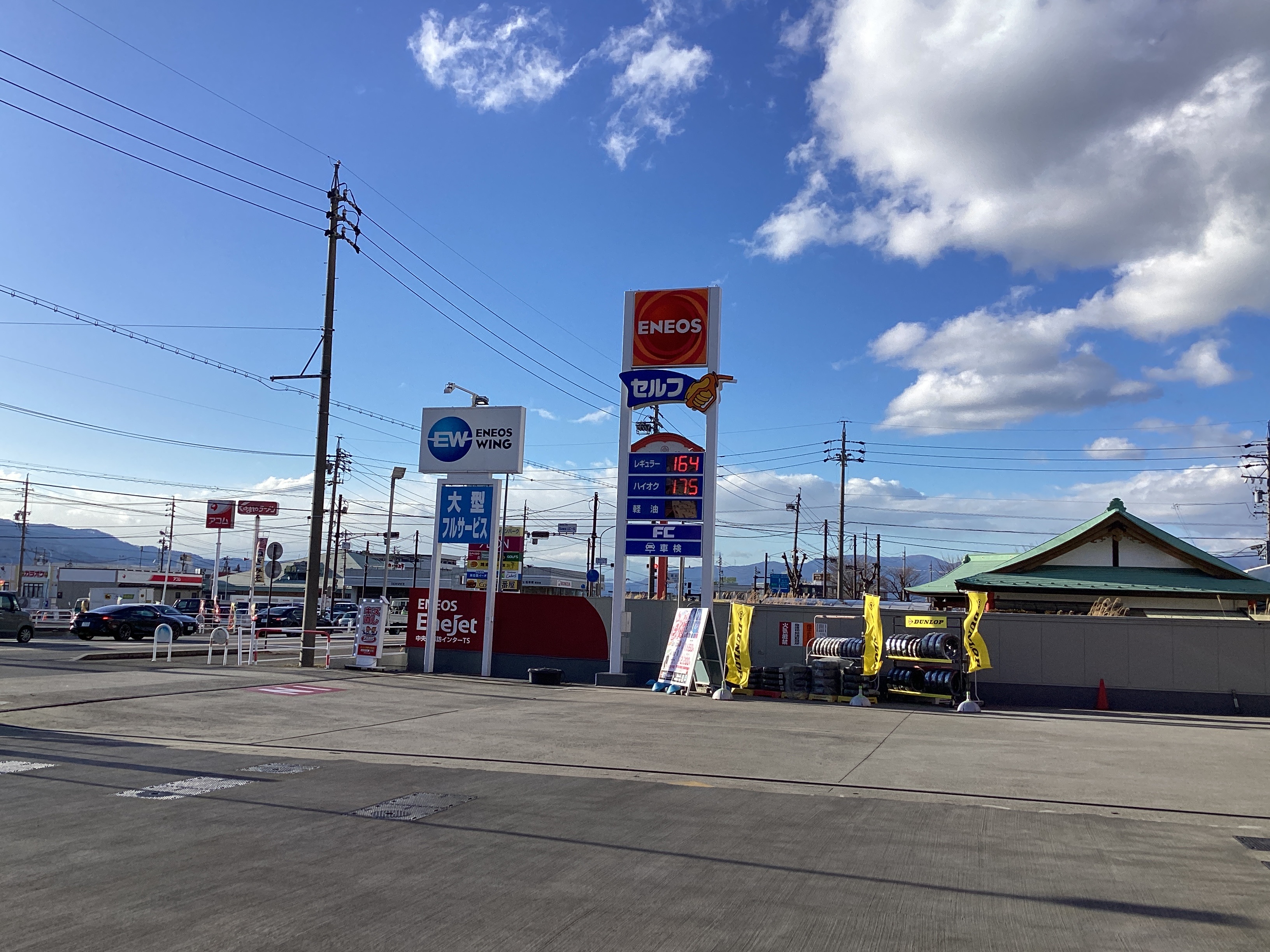 中央道諏訪インターTS春の快適カーライフ応援ガイド🚗