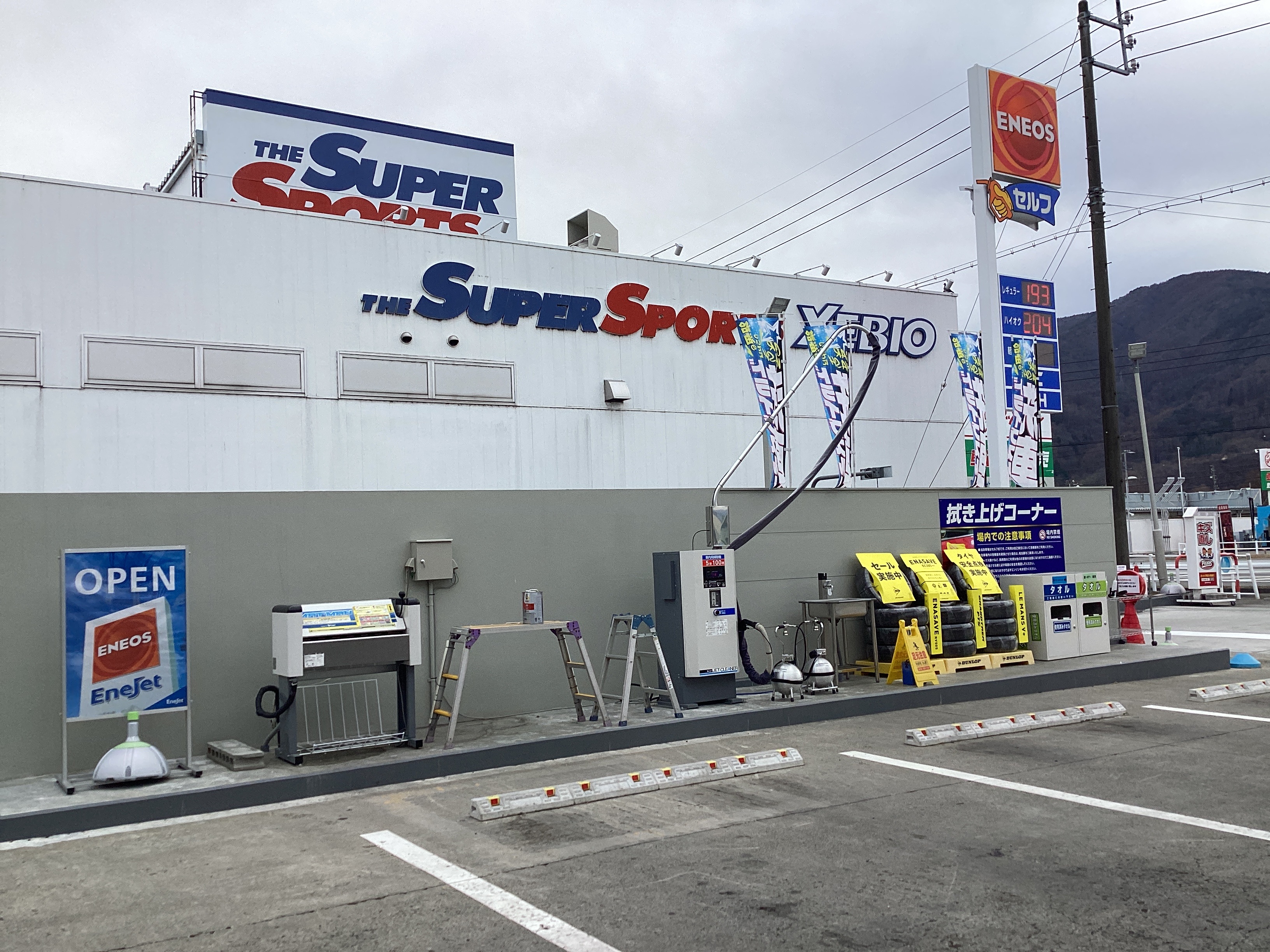 春のドライブ前に安心点検 車検予備検査のポイントを解説🚗