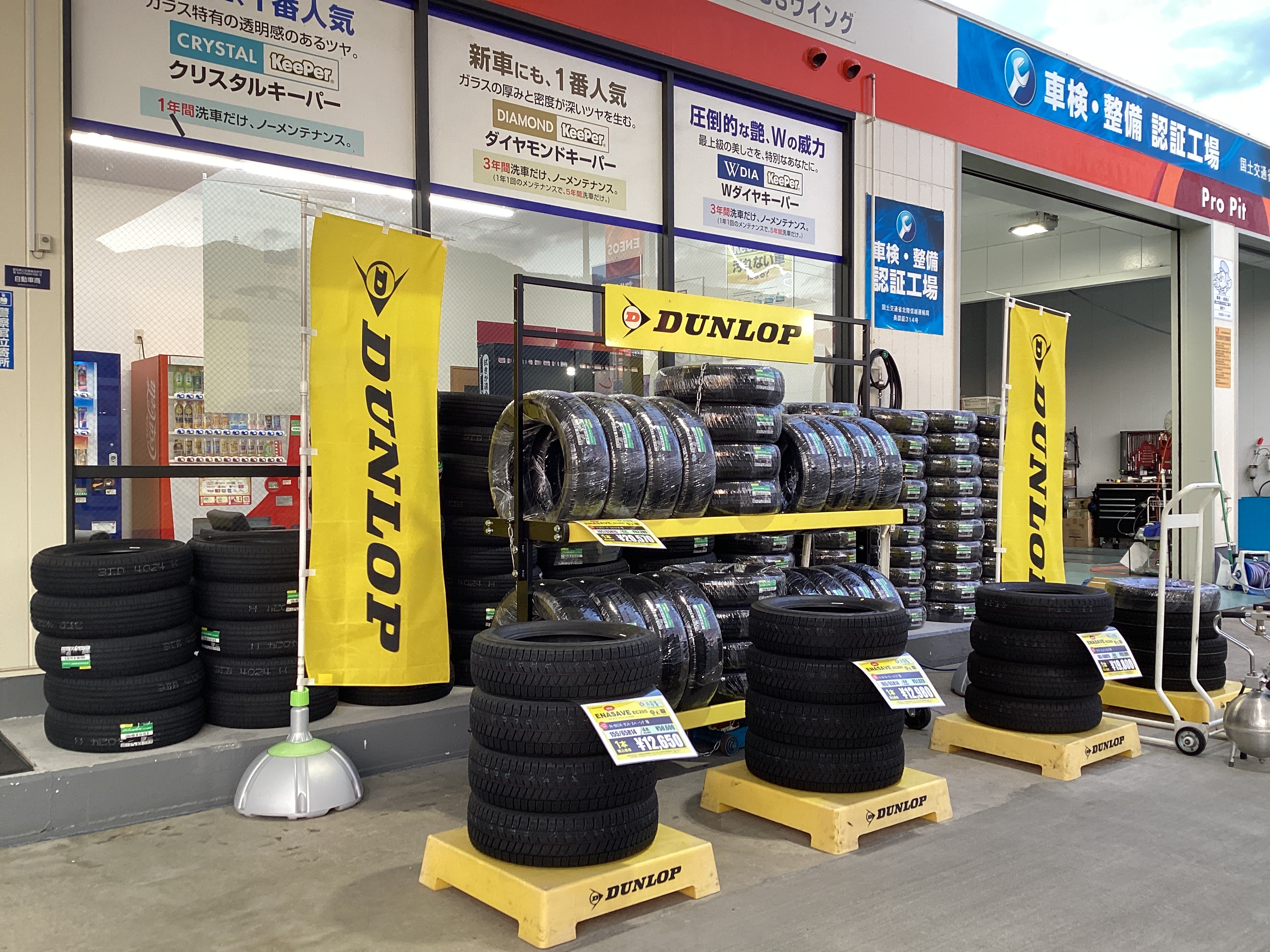 春の愛車メンテナンスポイントと中央道諏訪インターTSのおすすめサービス🌸