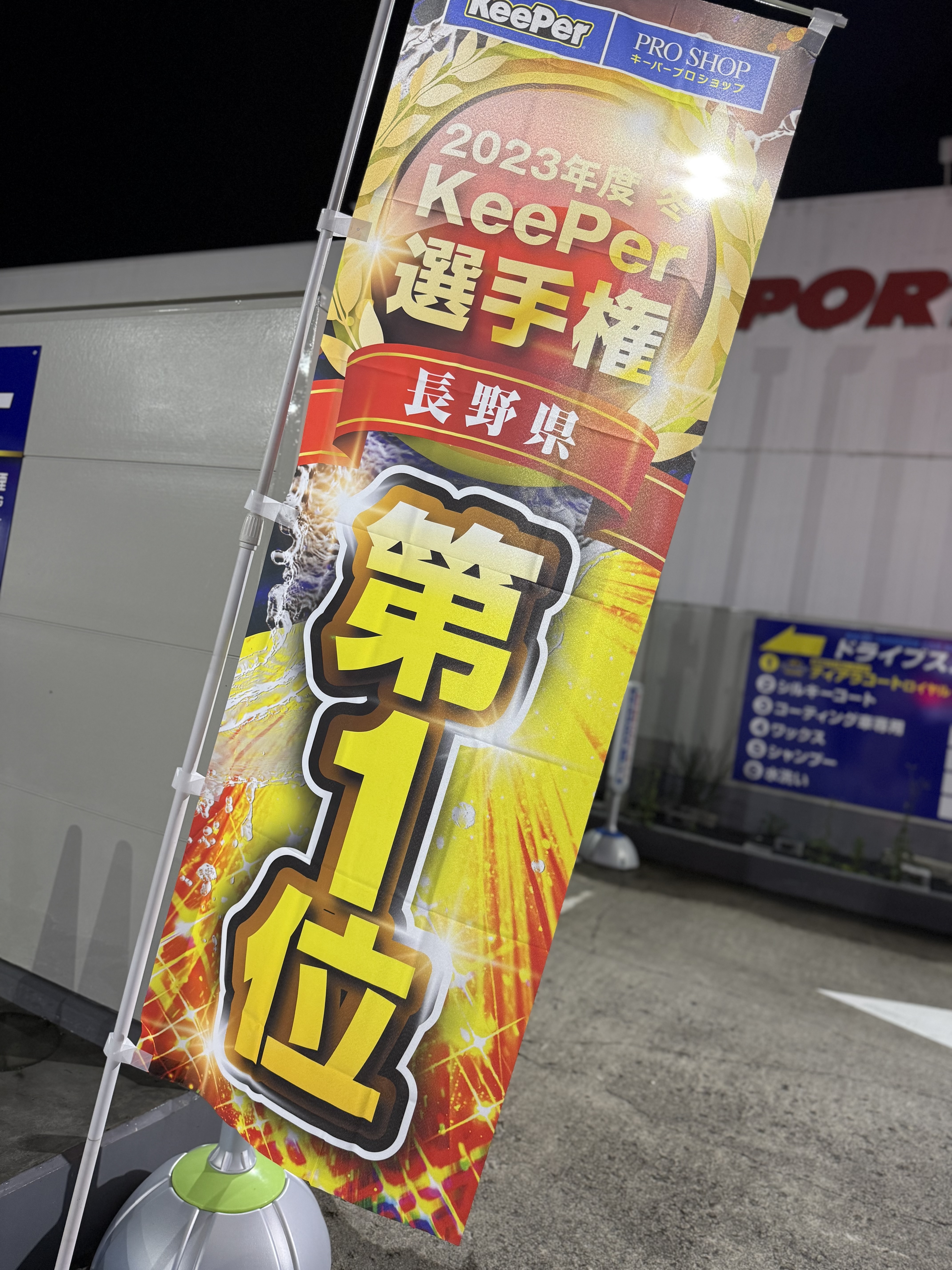 梅雨の車トラブル対策！ワイパーやタイヤ点検で快適ドライブ🚗