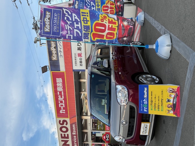 夏の車ケアはキーパーコーティング10％オフでツヤUP✨