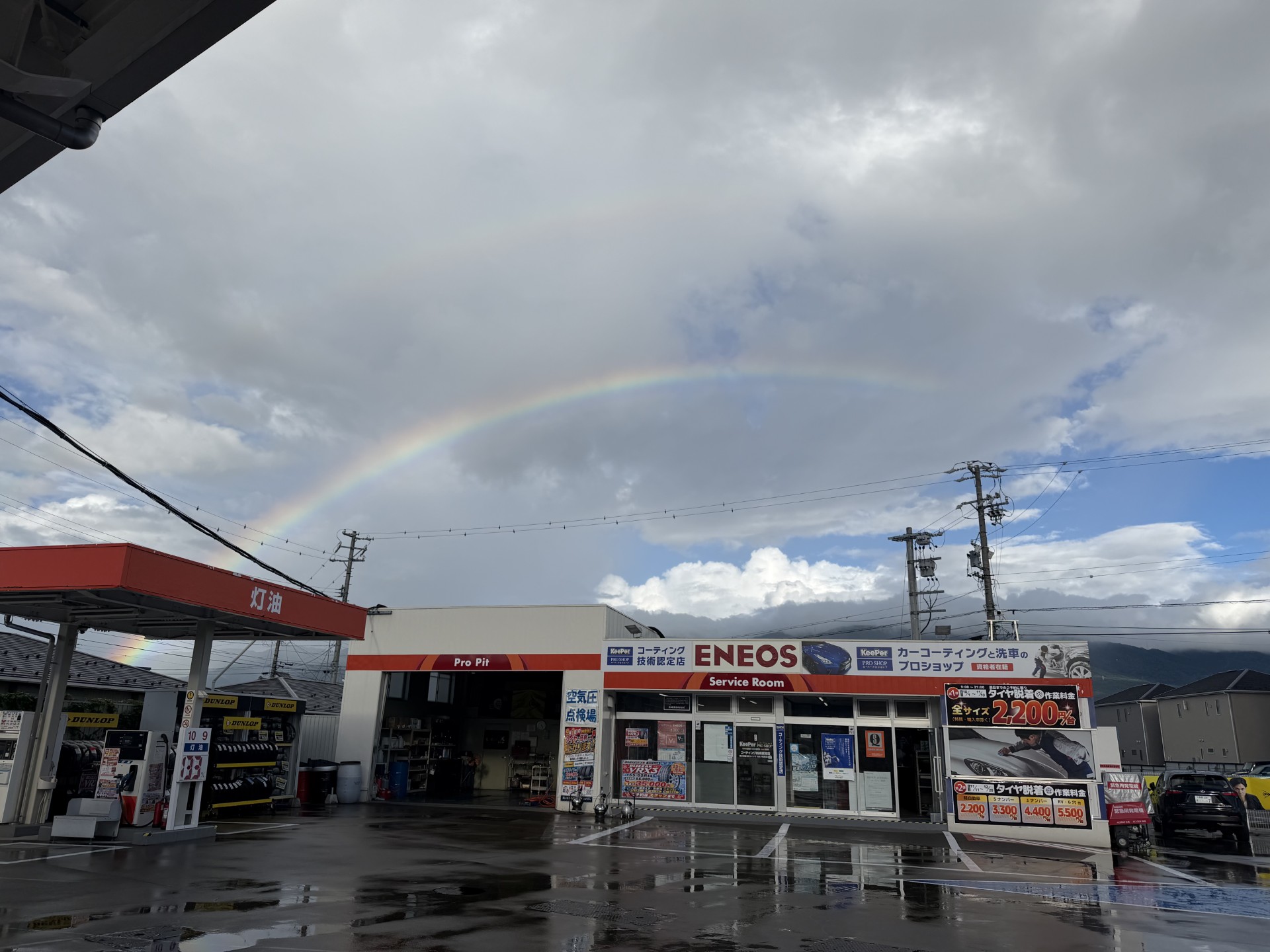 雨上がり　虹が2本出ている写真