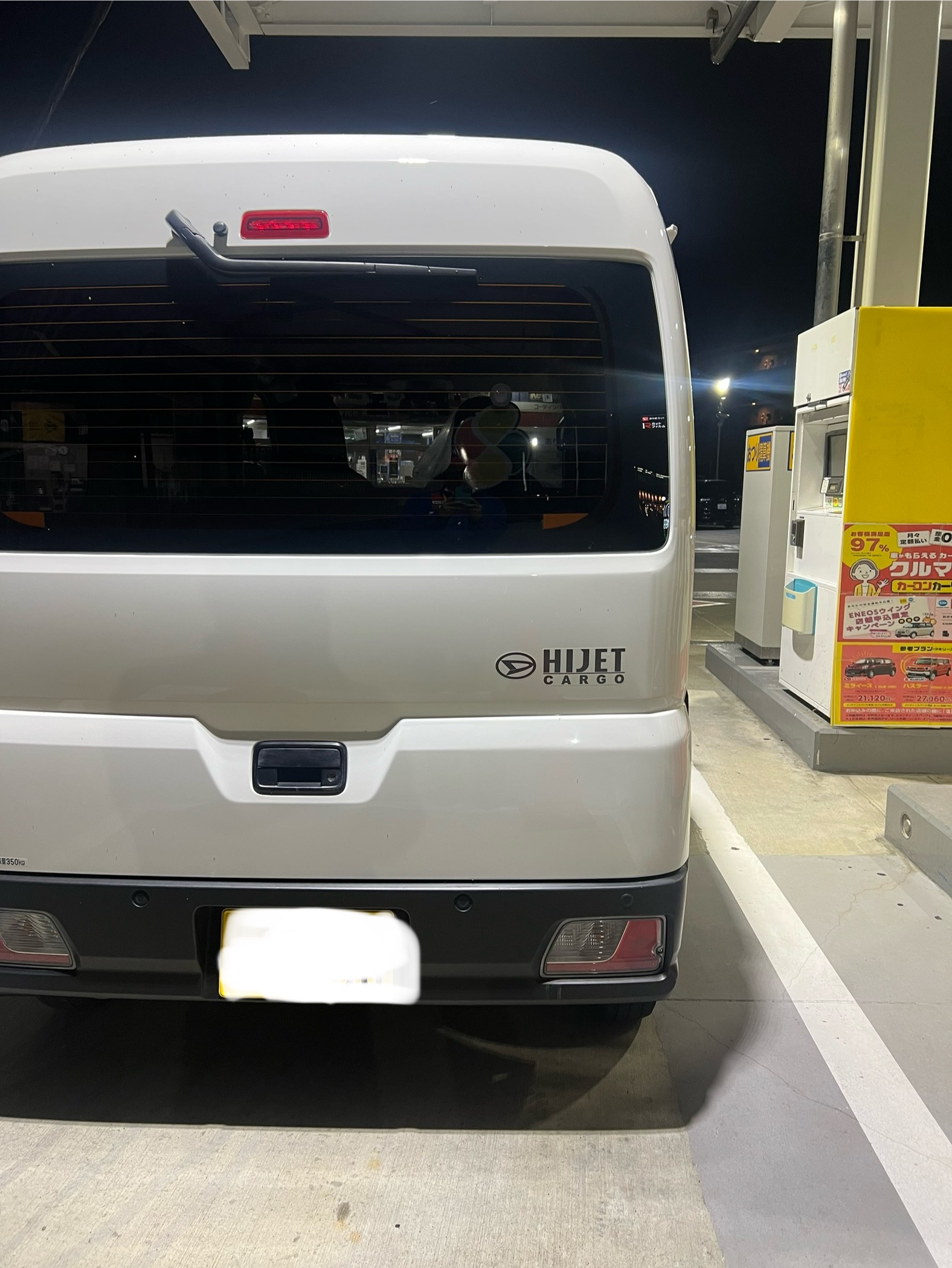 AFTER