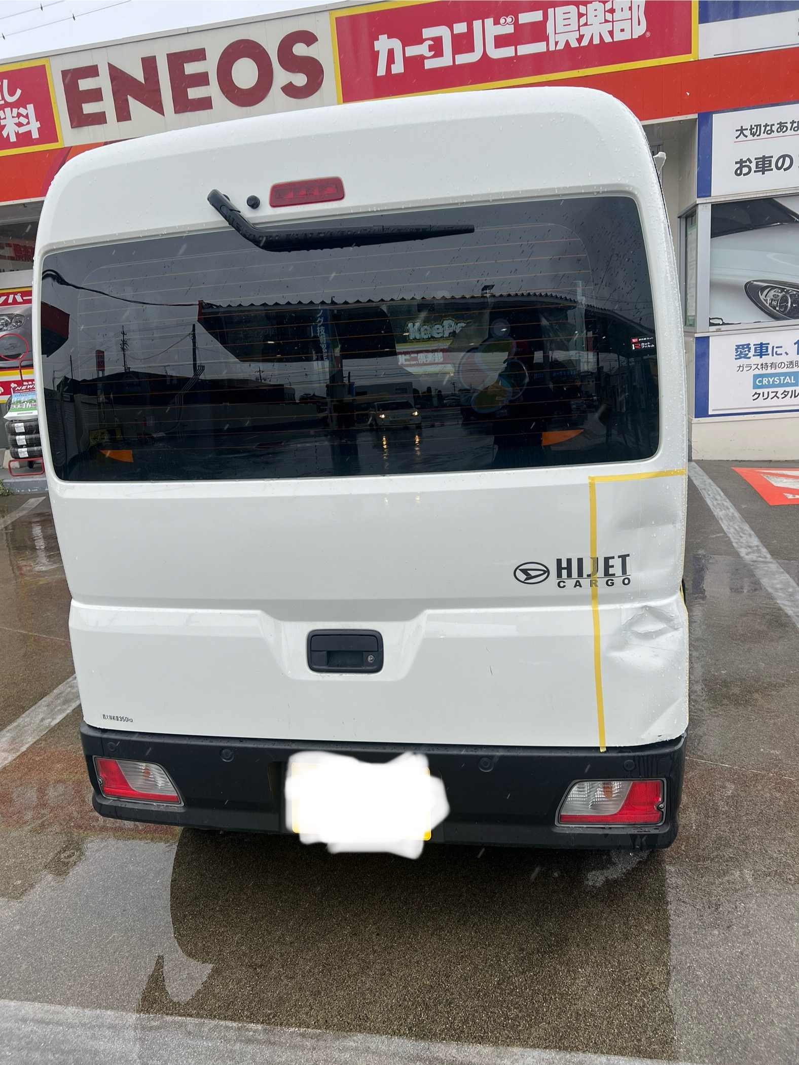 BEFORE