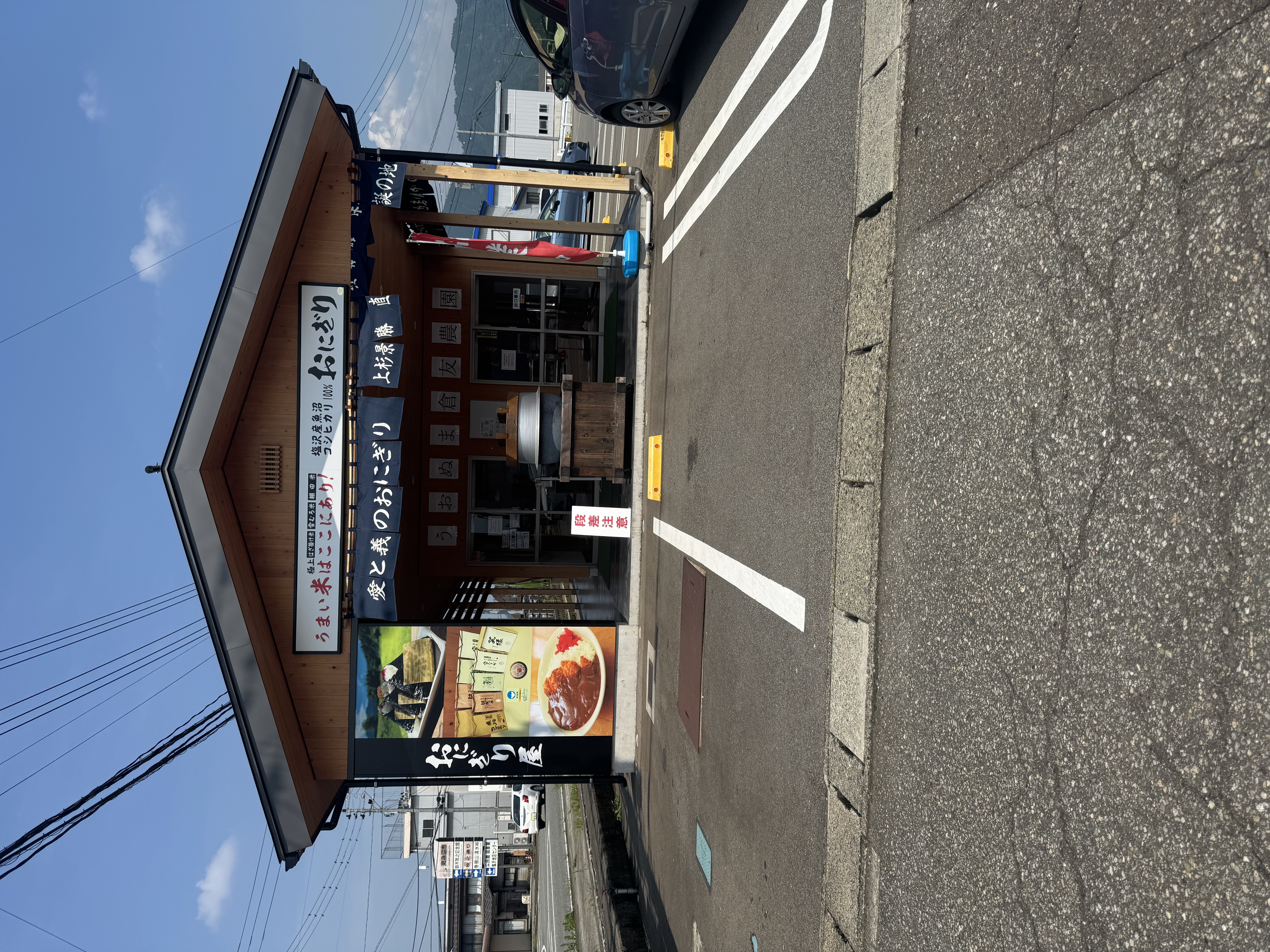 新潟TS夏のカーケアポイントと楽しい店舗イベント情報🚗
