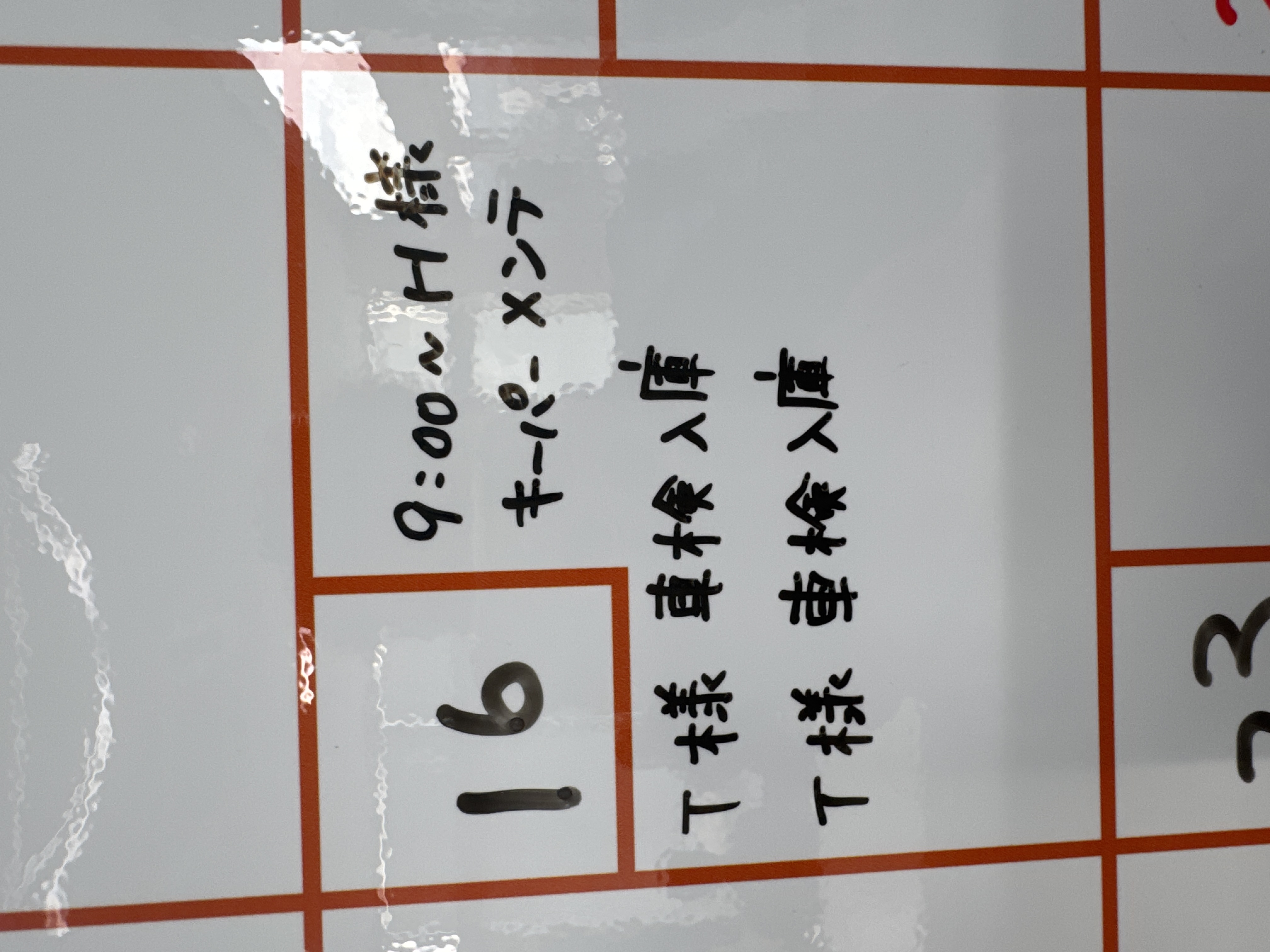 夏の車トラブル対策と安心点検のすすめ 新潟TSからのアドバイス🚗