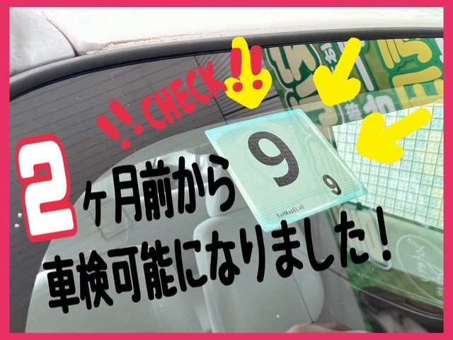 春の車検予約は早めが安心！静岡SSの点検サービスで快適ドライブ🚗