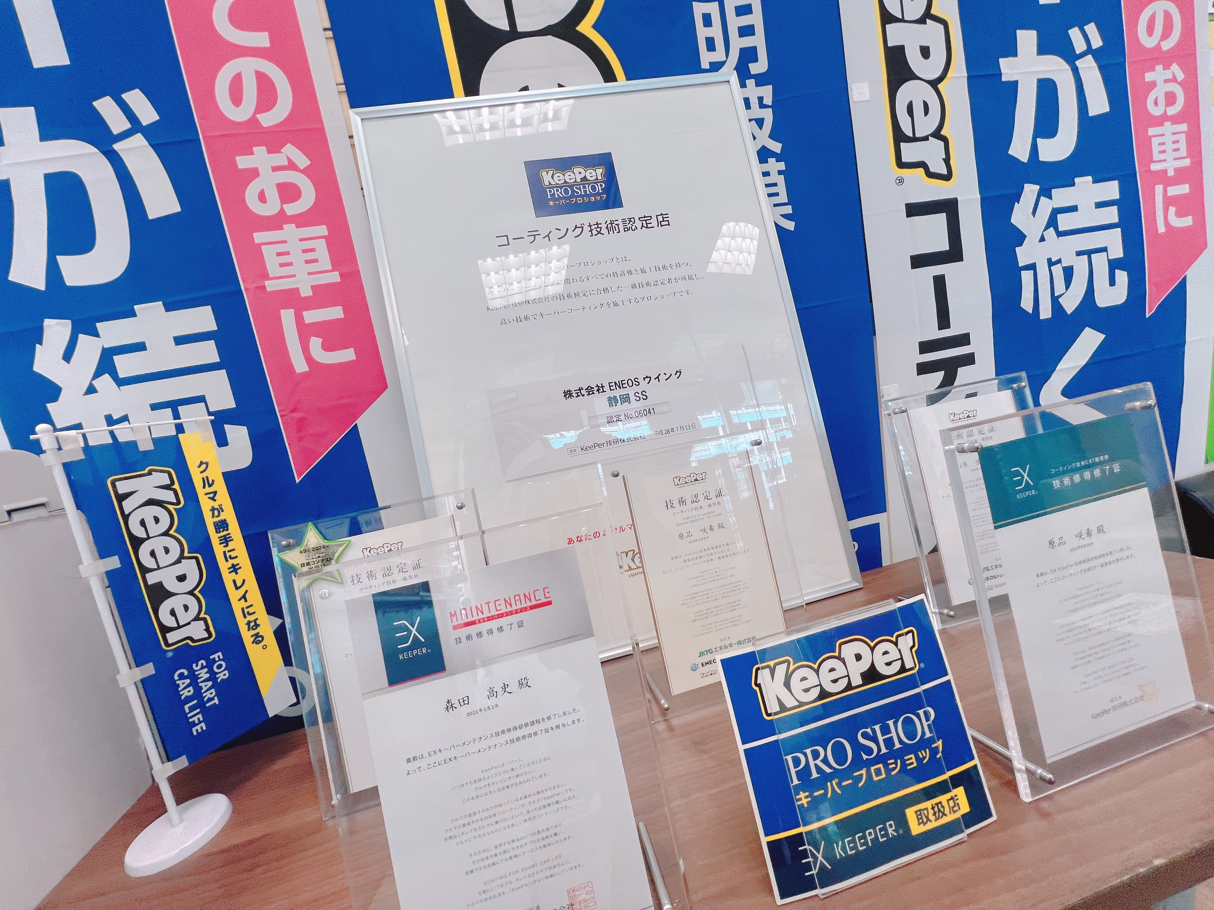 静岡SSの資格証棚を整理！春の洗車と安全点検で快適ドライブへ✨