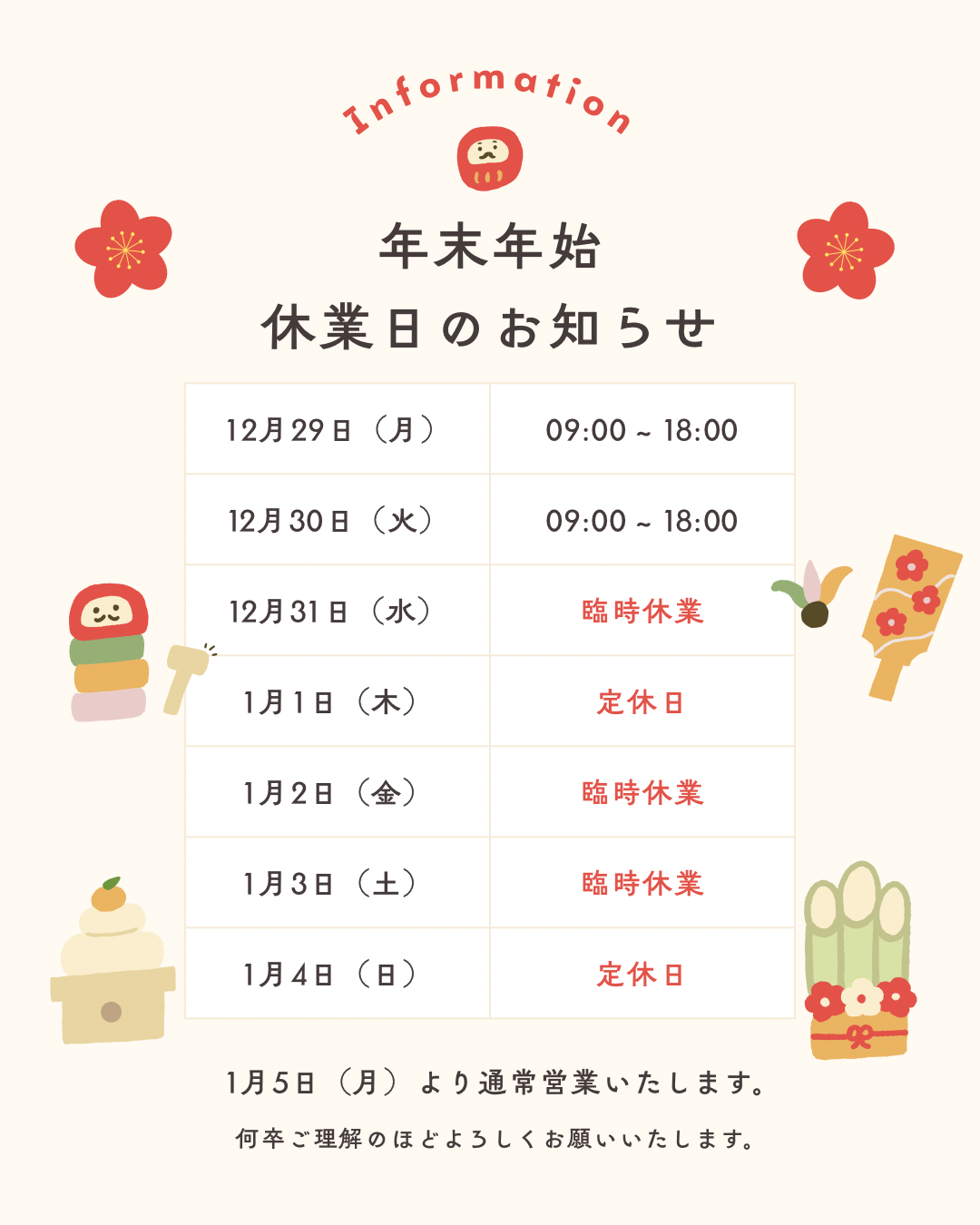 冬の快適ドライブに機械洗車と車内清掃セットがおすすめ🚗✨